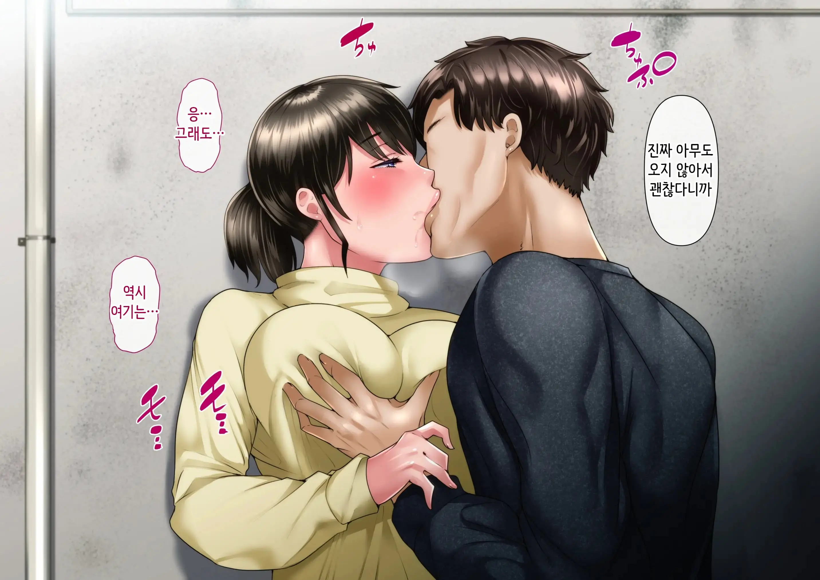 웹툰 이미지 166