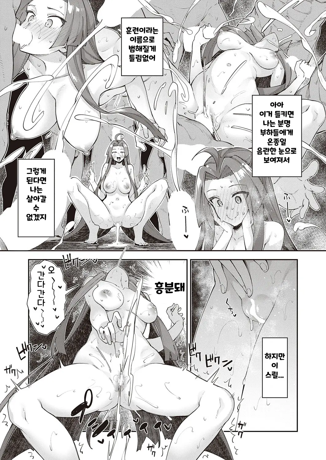 웹툰 이미지 4