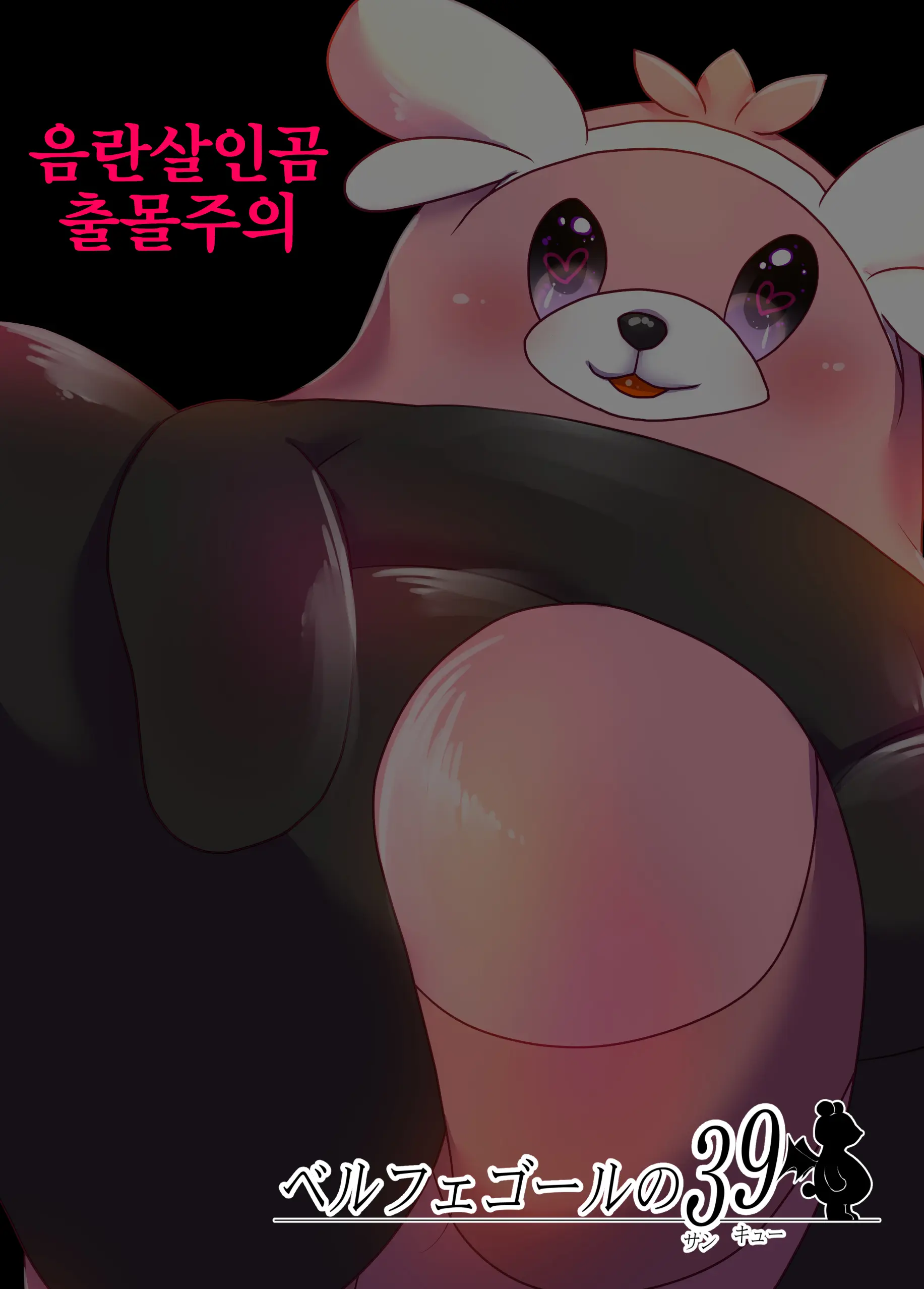 웹툰 이미지 13