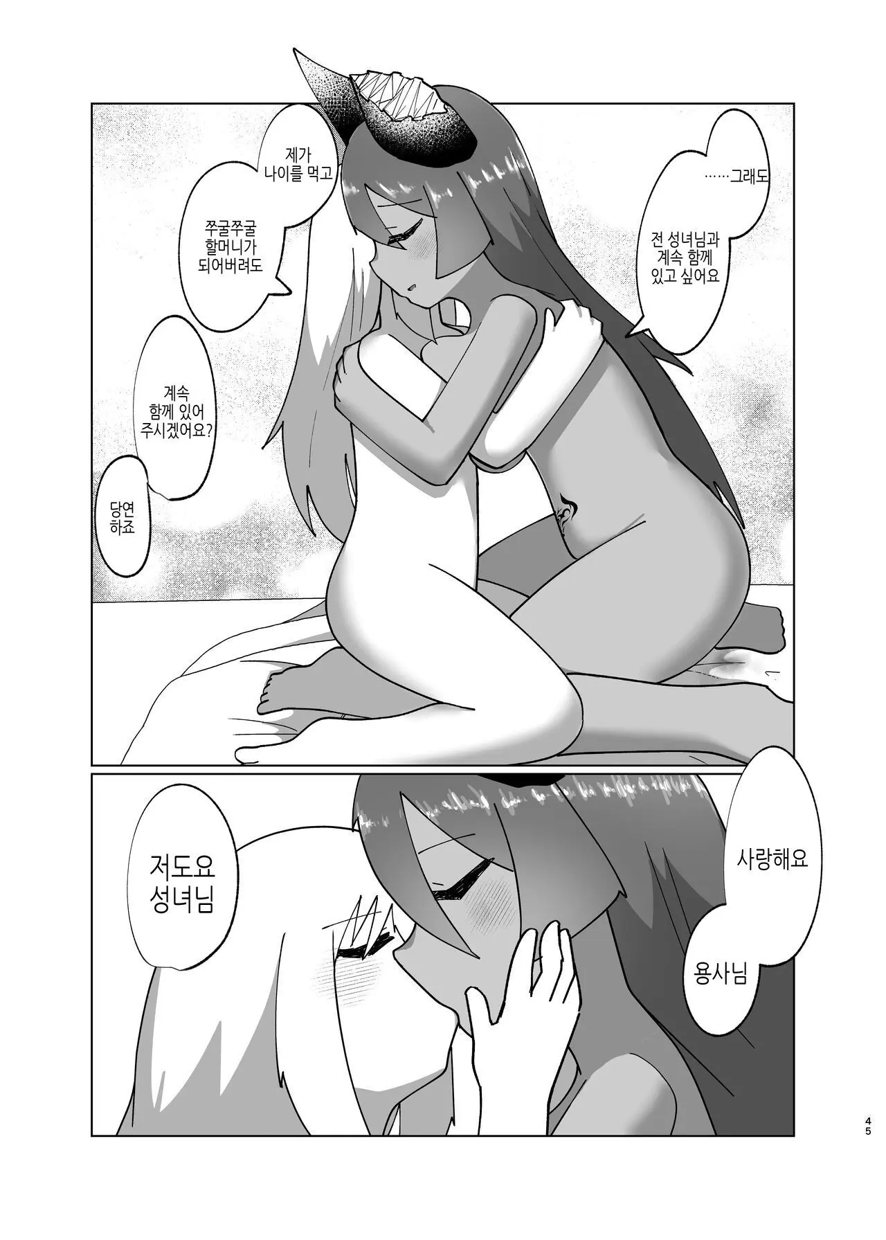 웹툰 이미지 41