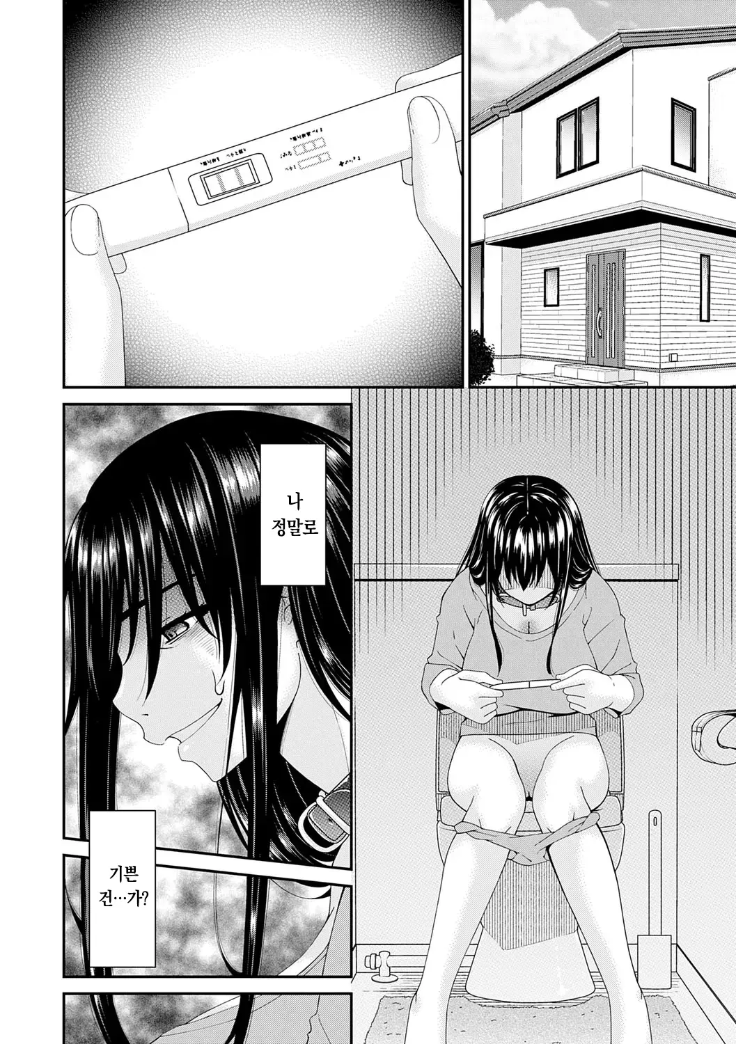웹툰 이미지 154