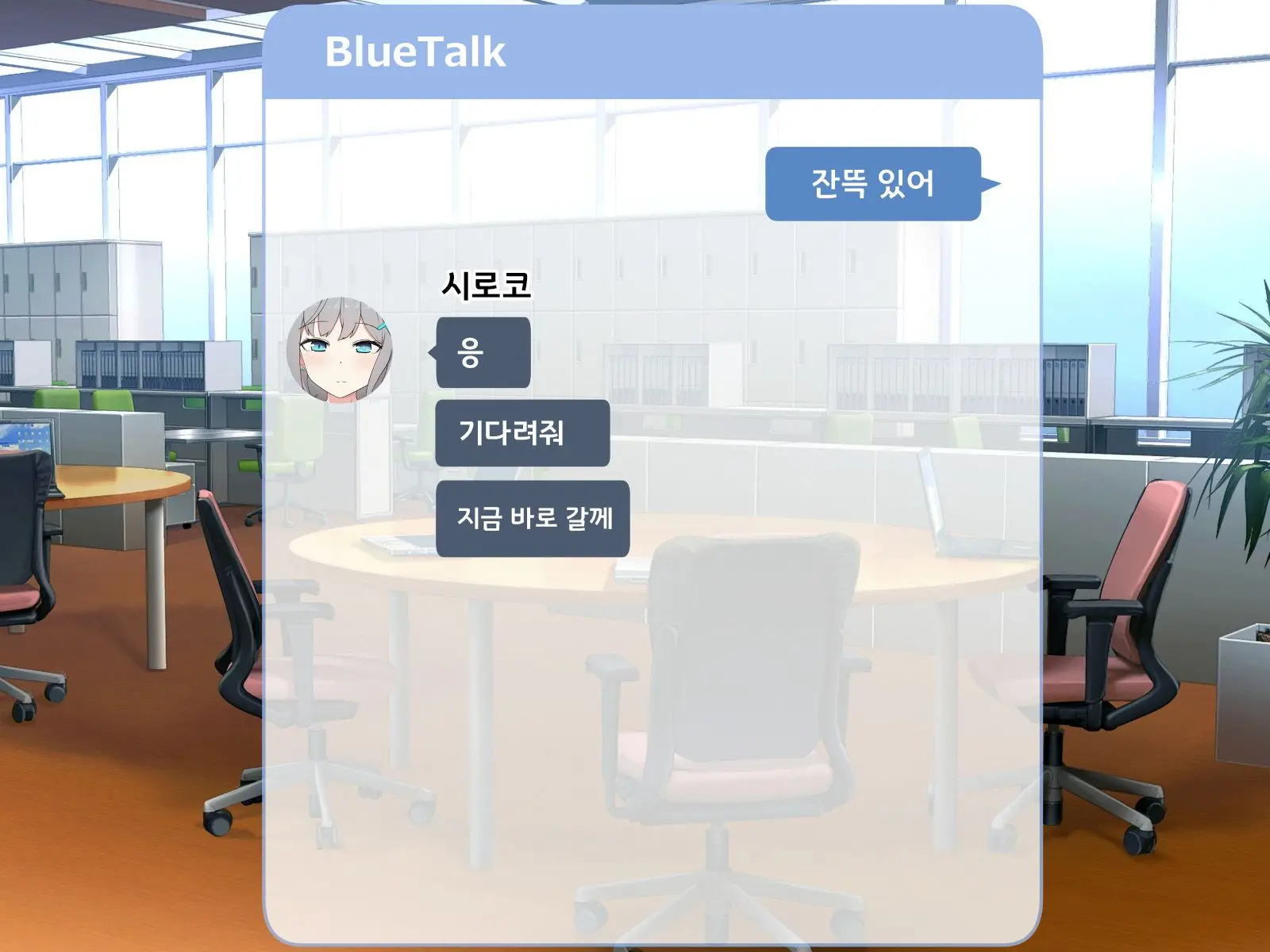 웹툰 이미지 182