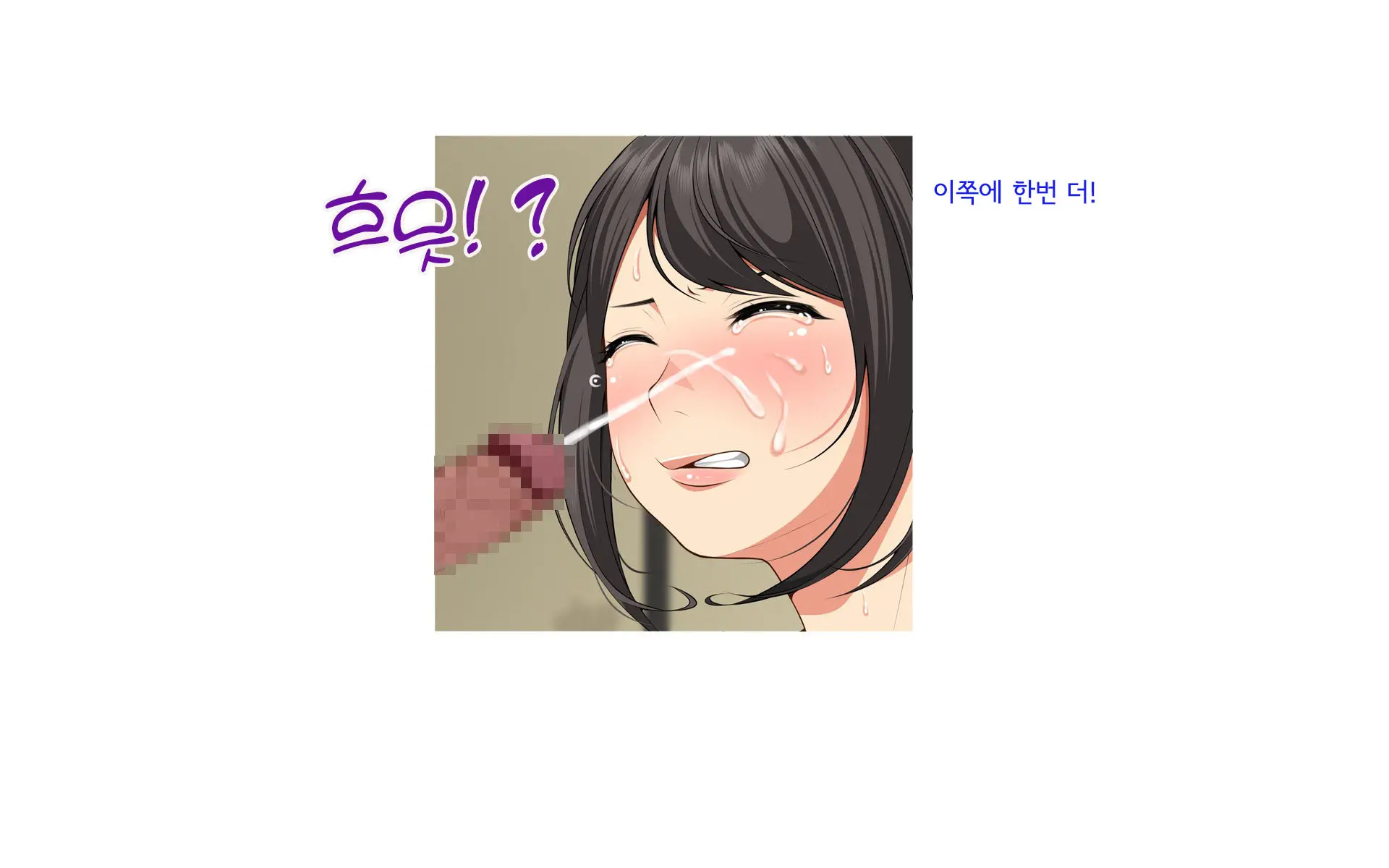 웹툰 이미지 341