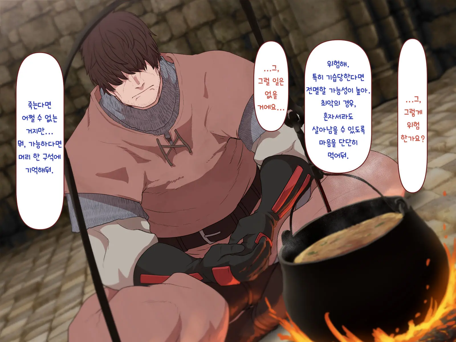 웹툰 이미지 20