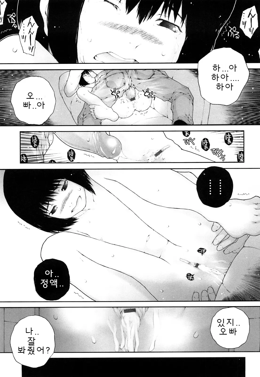 웹툰 이미지 80