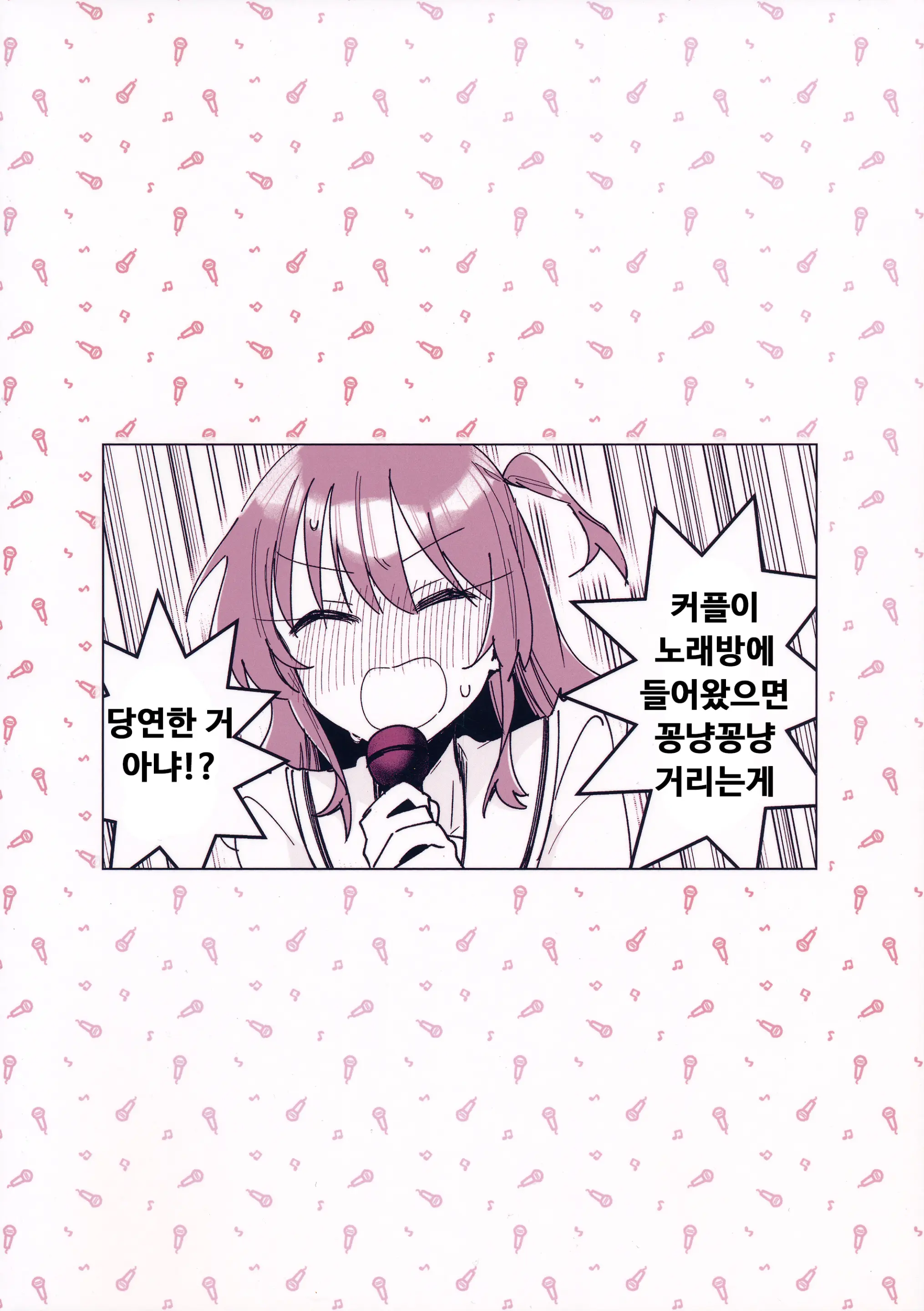 웹툰 이미지 21