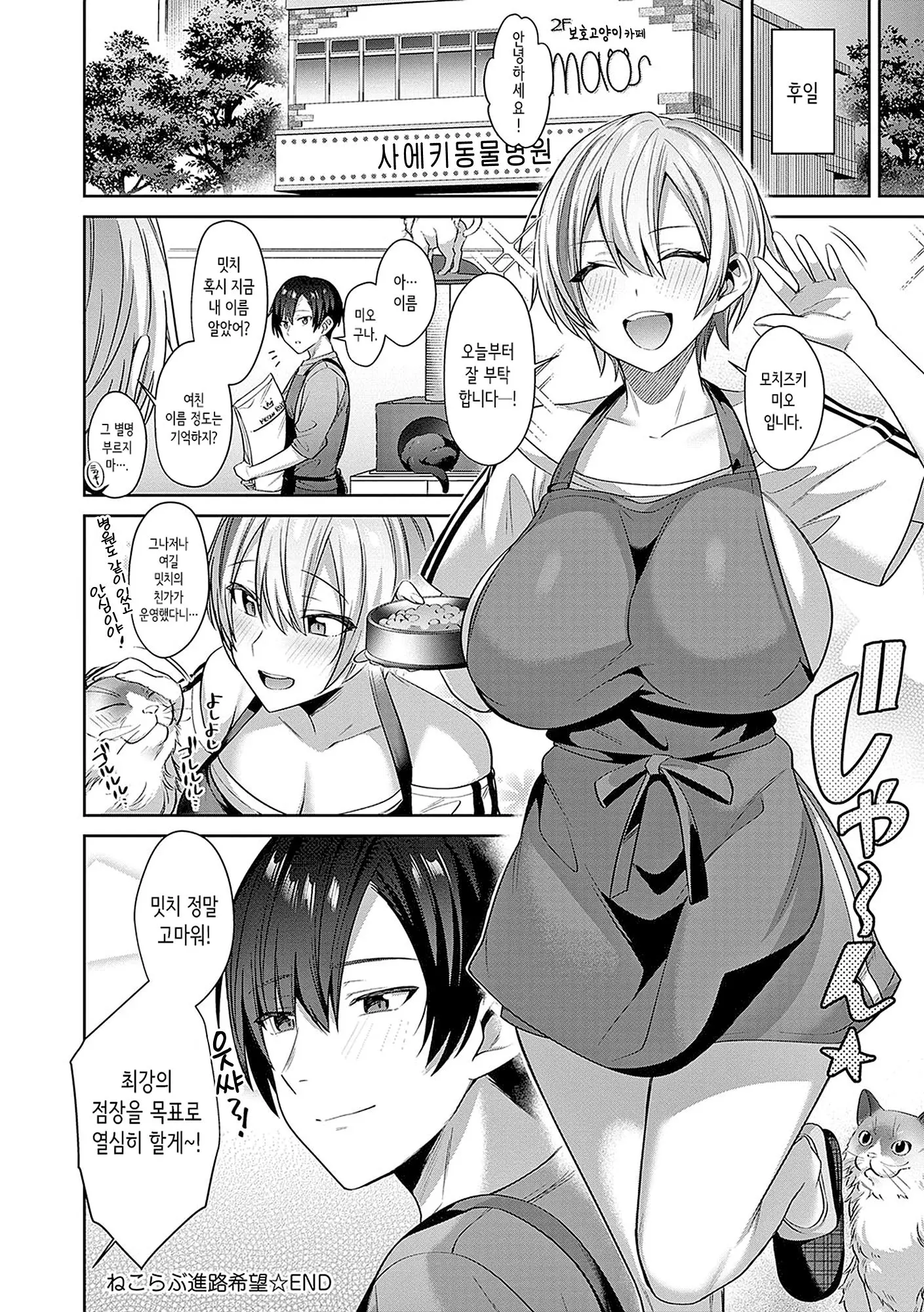 웹툰 이미지 193