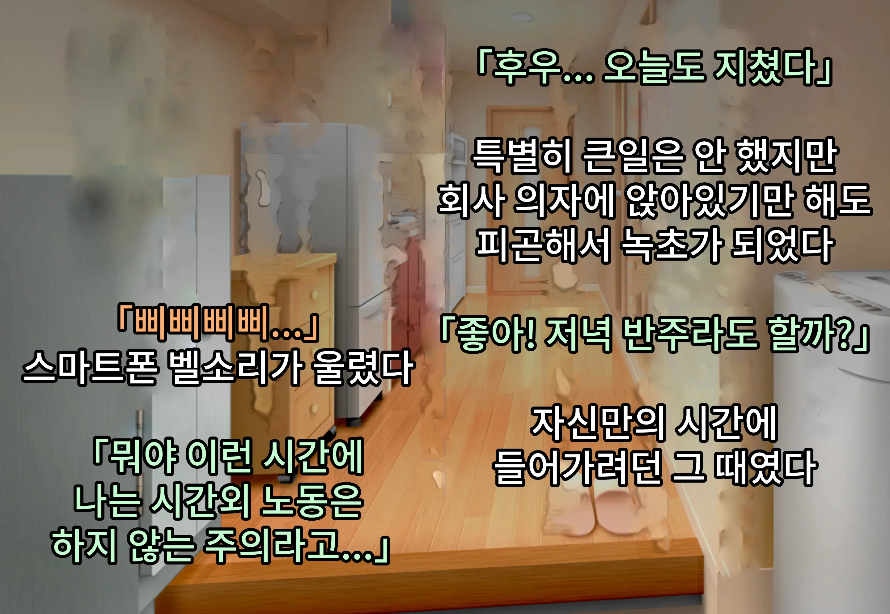 웹툰 이미지 6