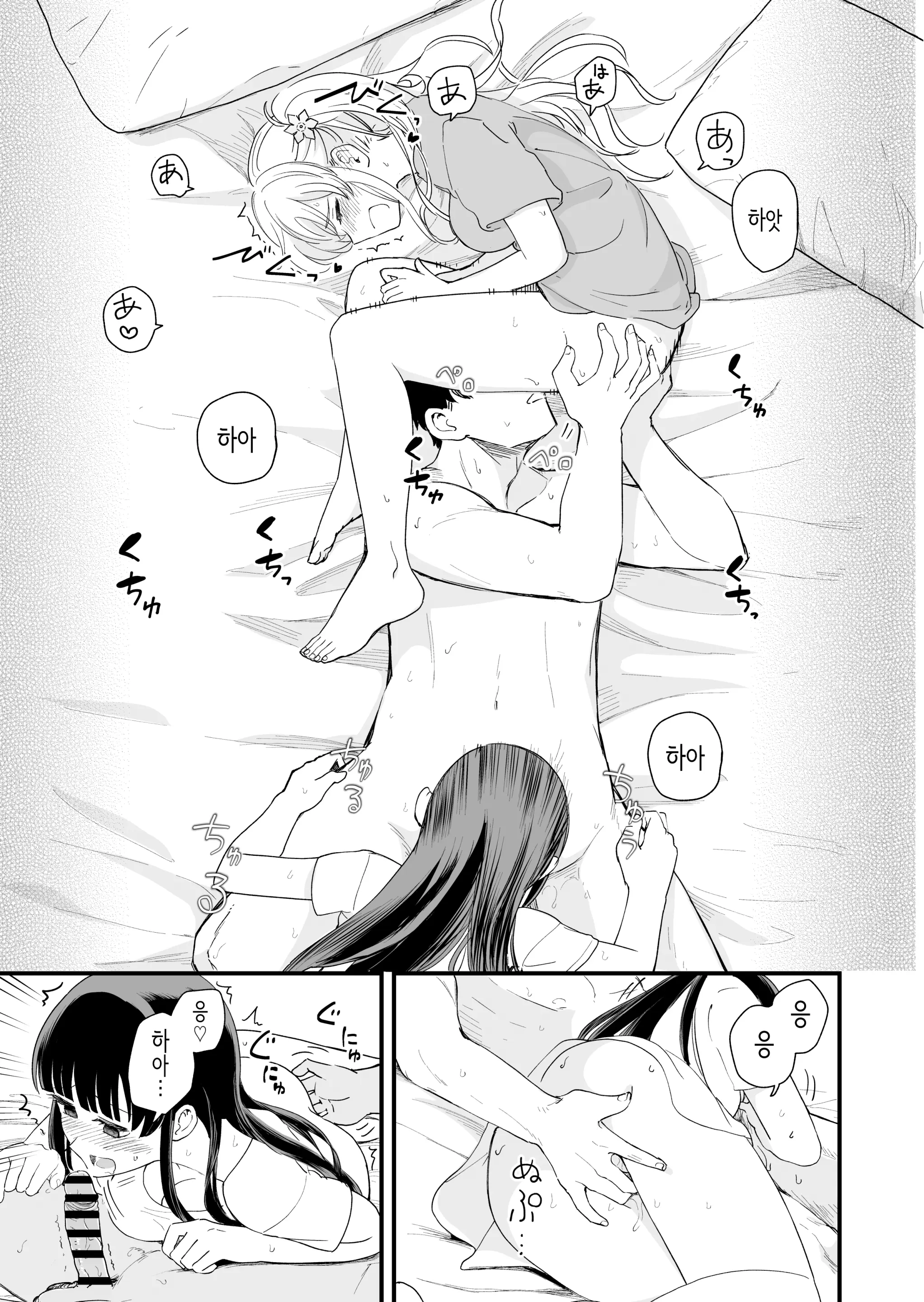 웹툰 이미지 19