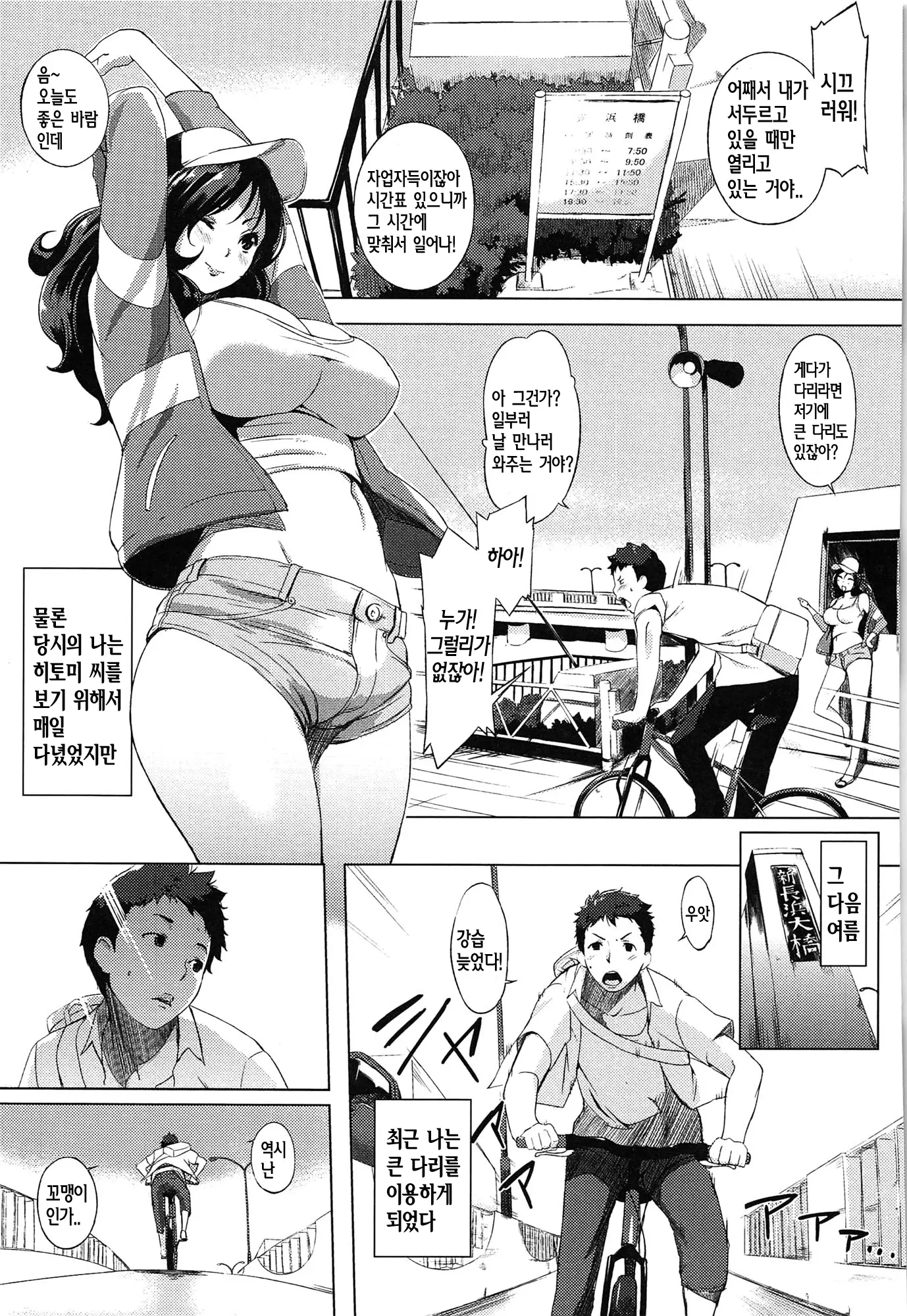 웹툰 이미지 60