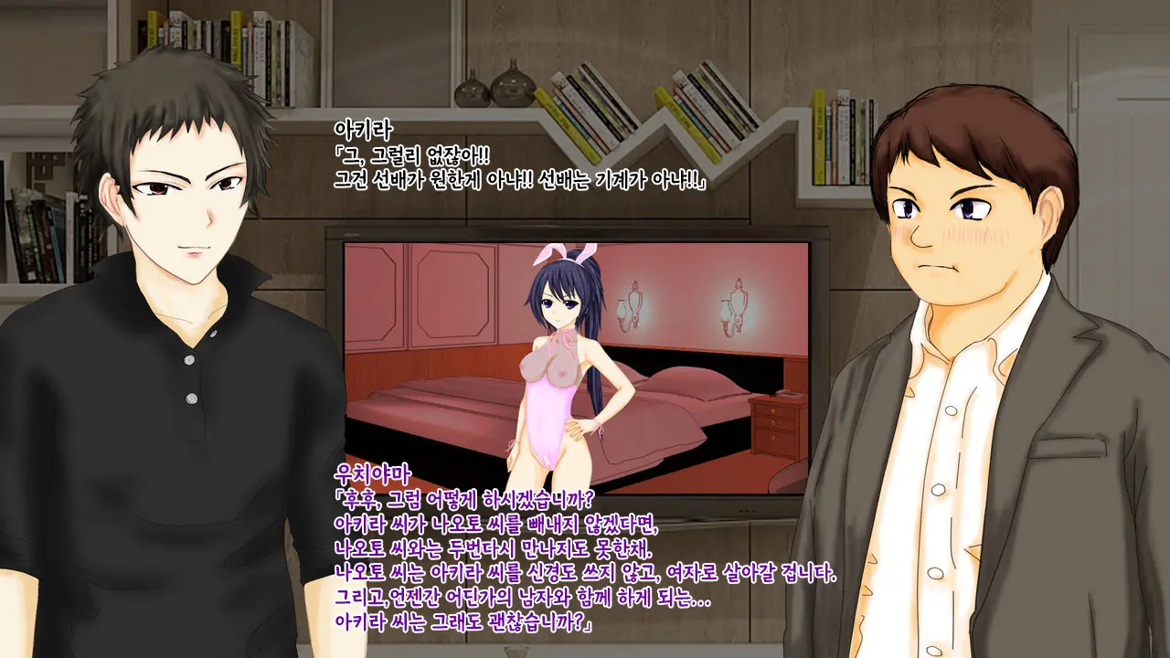 웹툰 이미지 137