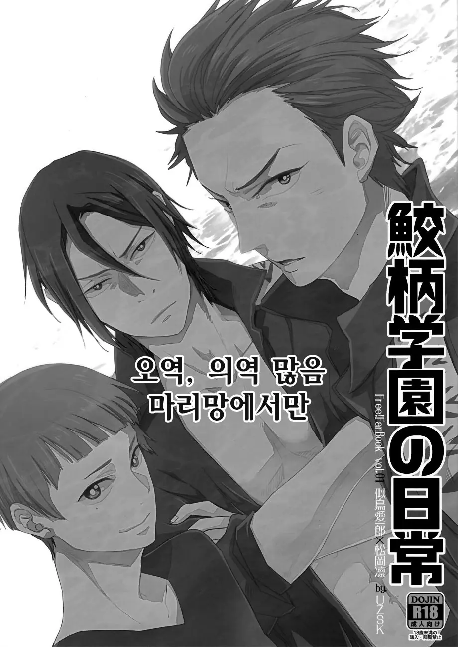 웹툰 이미지 15