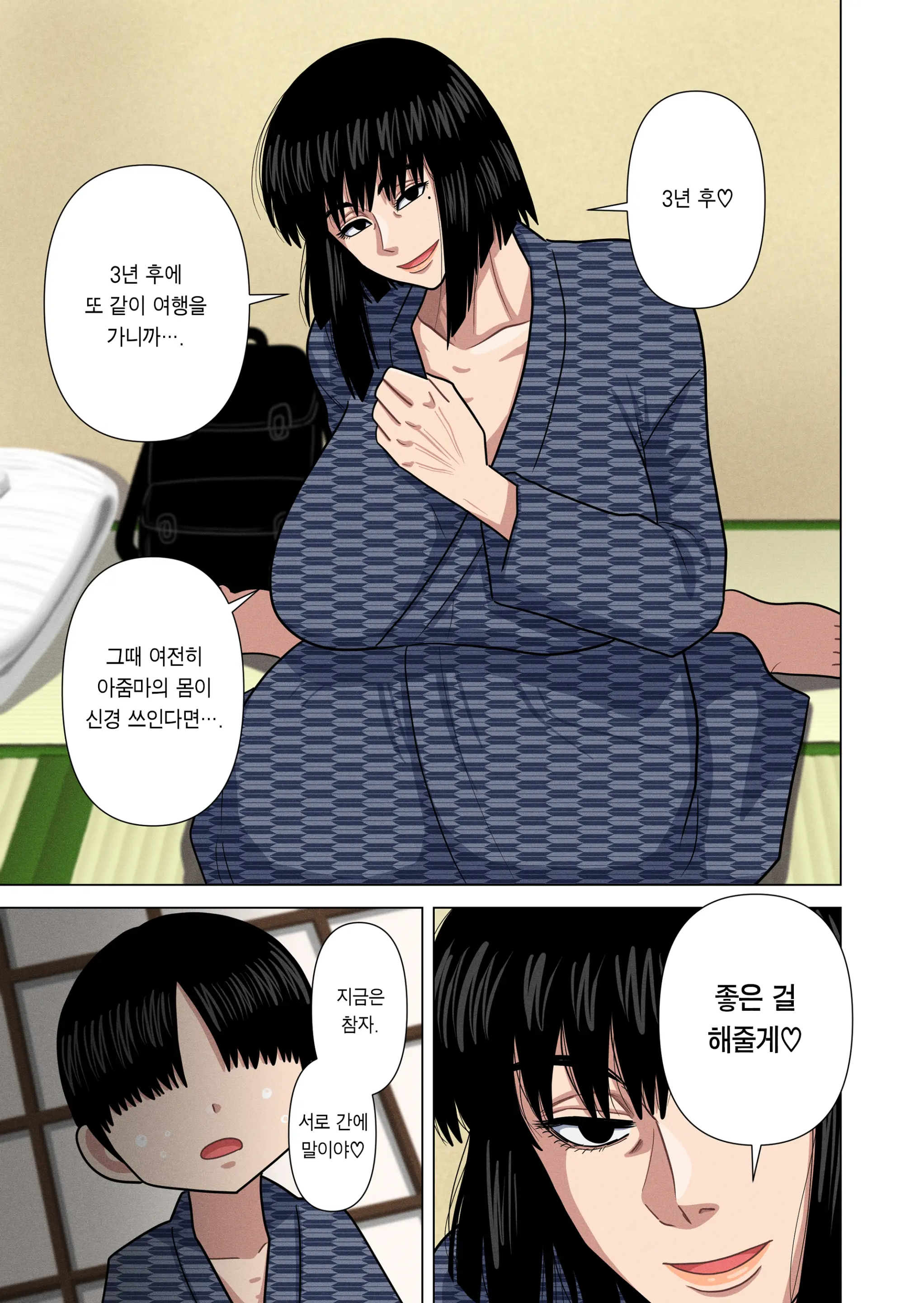 웹툰 이미지 17