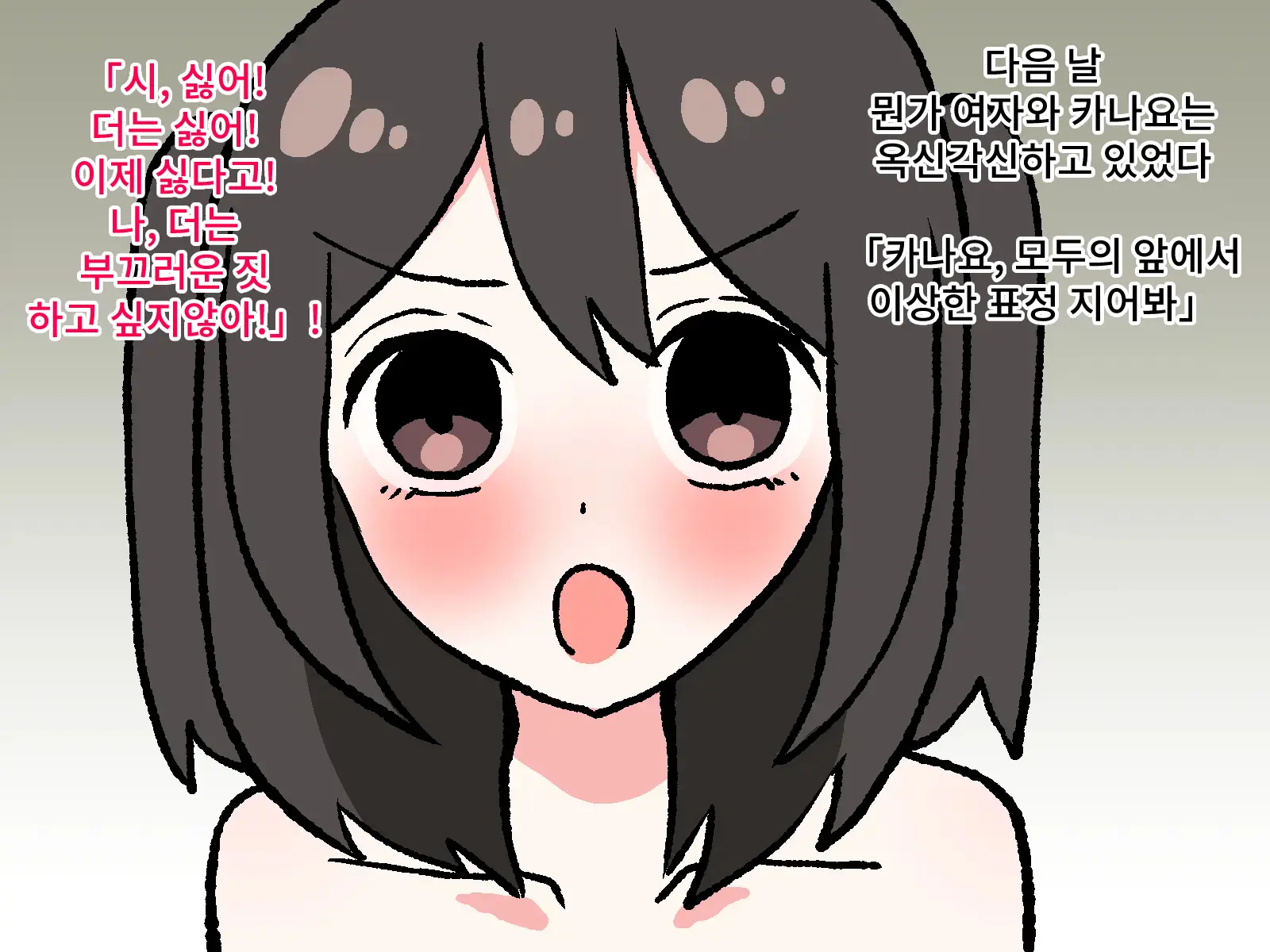 웹툰 이미지 70