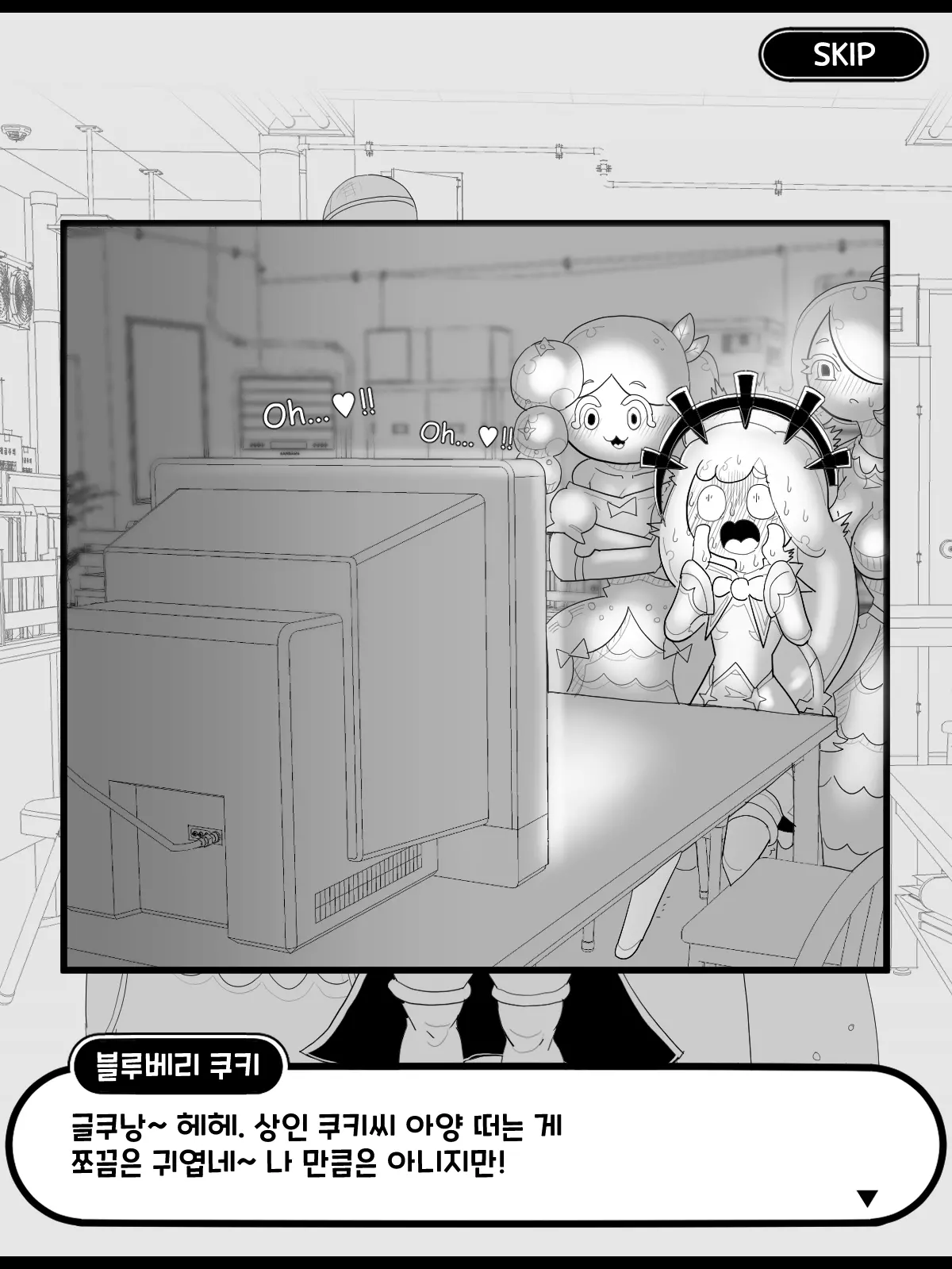 웹툰 이미지 36