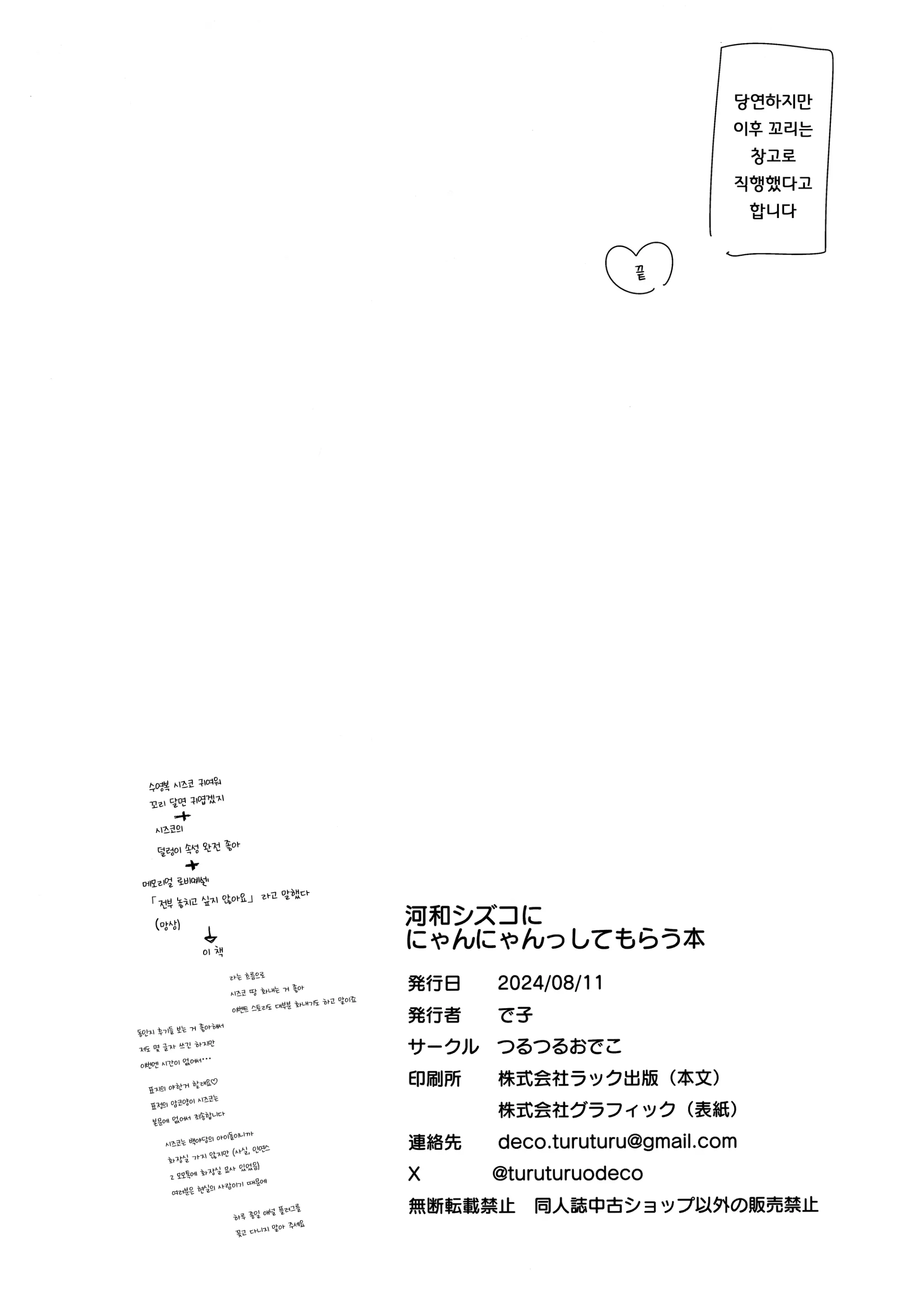 웹툰 이미지 24