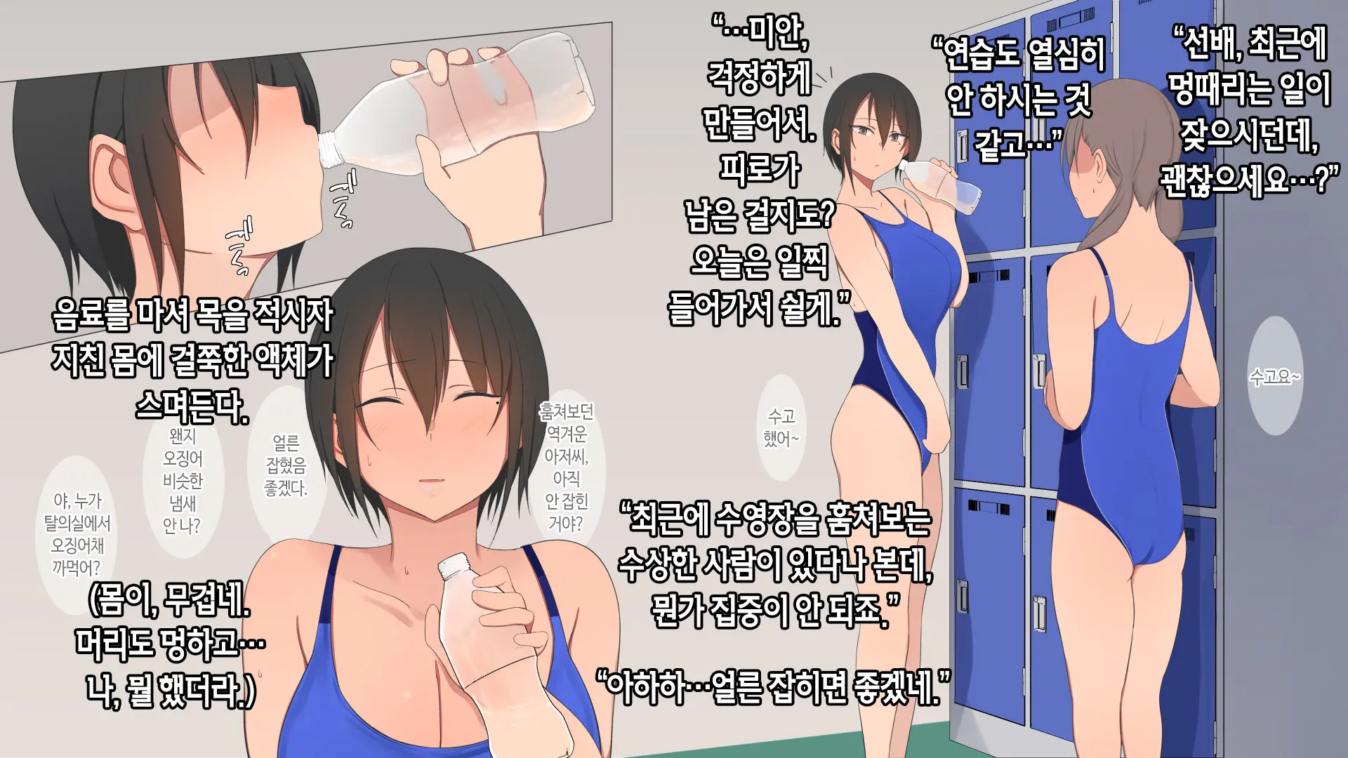 웹툰 이미지 51