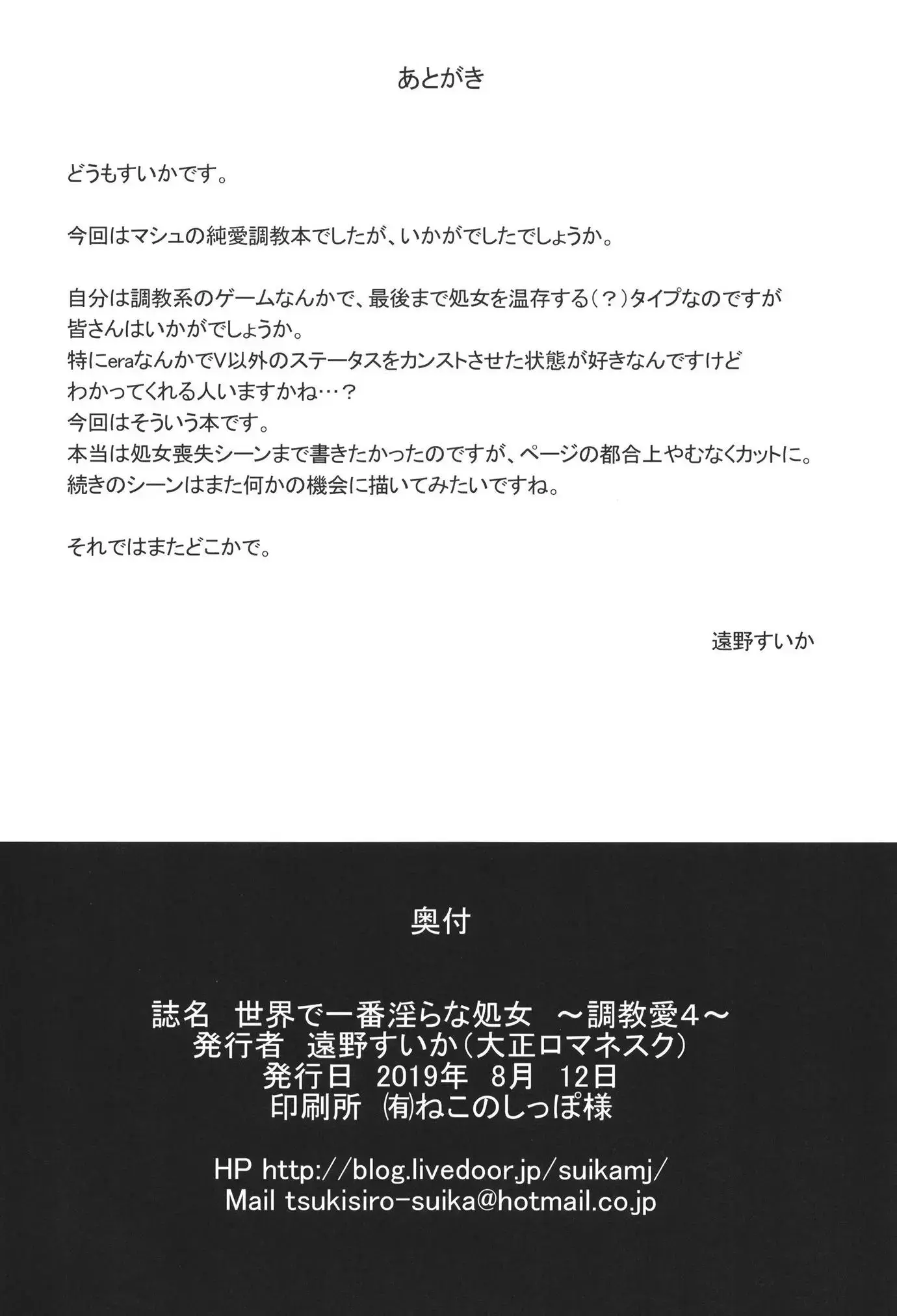 웹툰 이미지 21