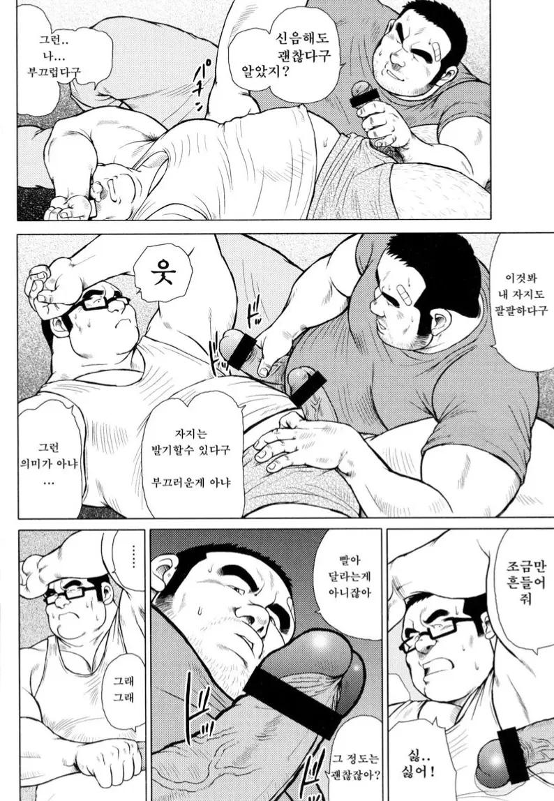 웹툰 이미지 22