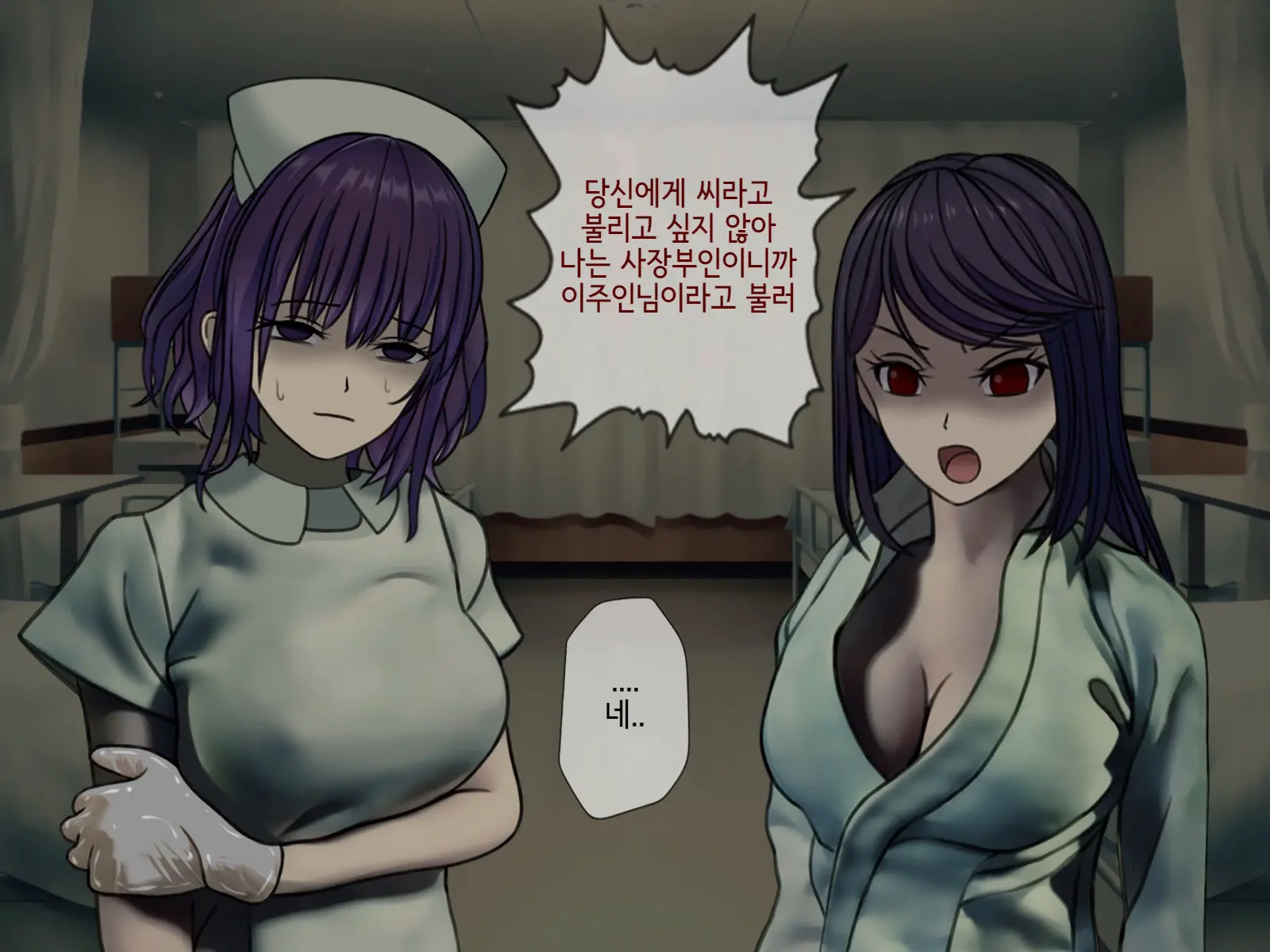 웹툰 이미지 82
