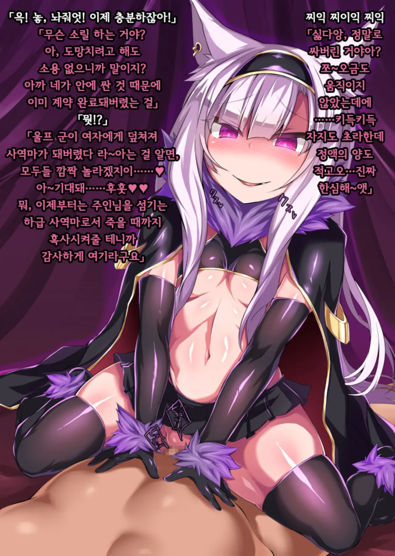 웹툰 이미지 90