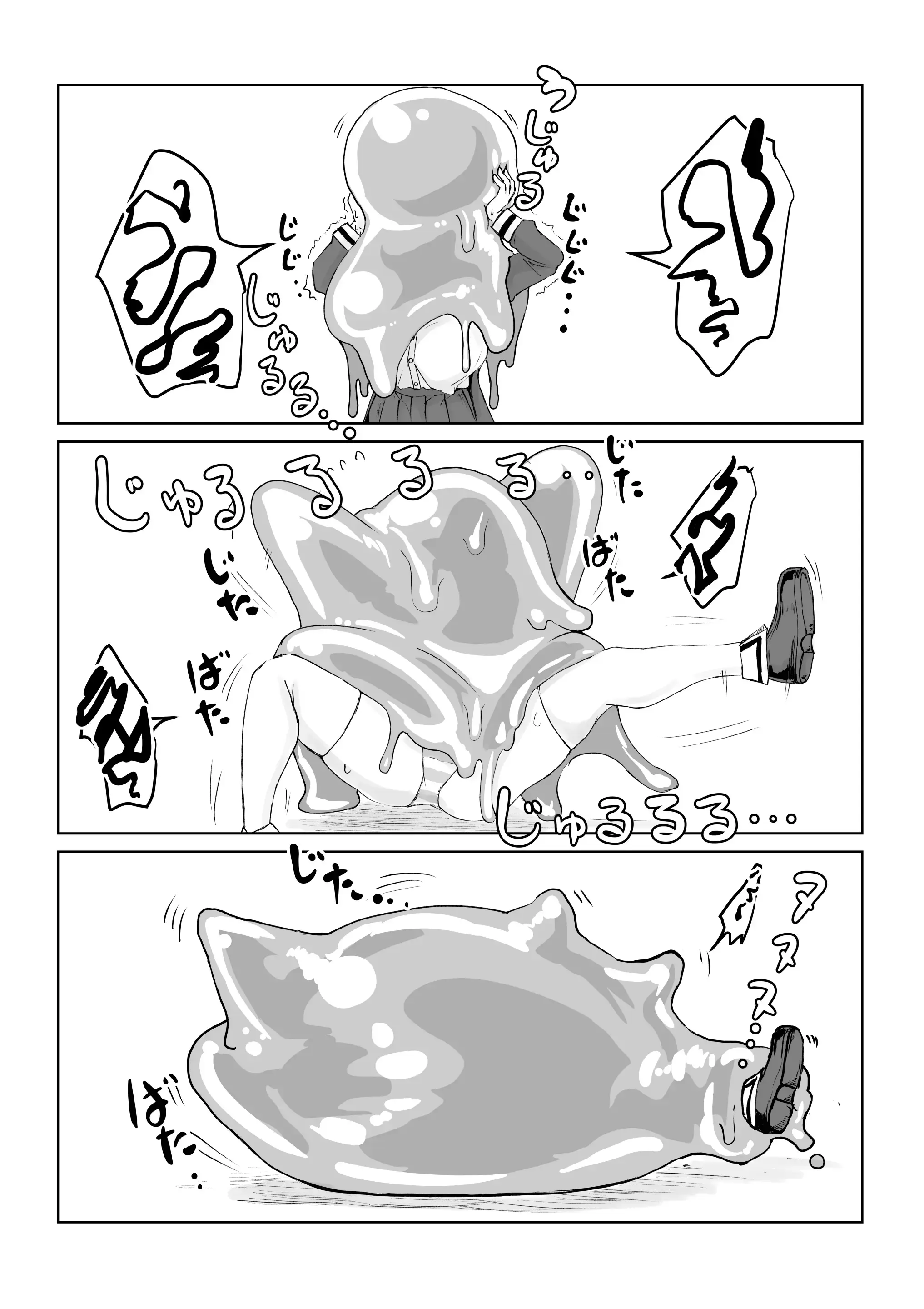 웹툰 이미지 52