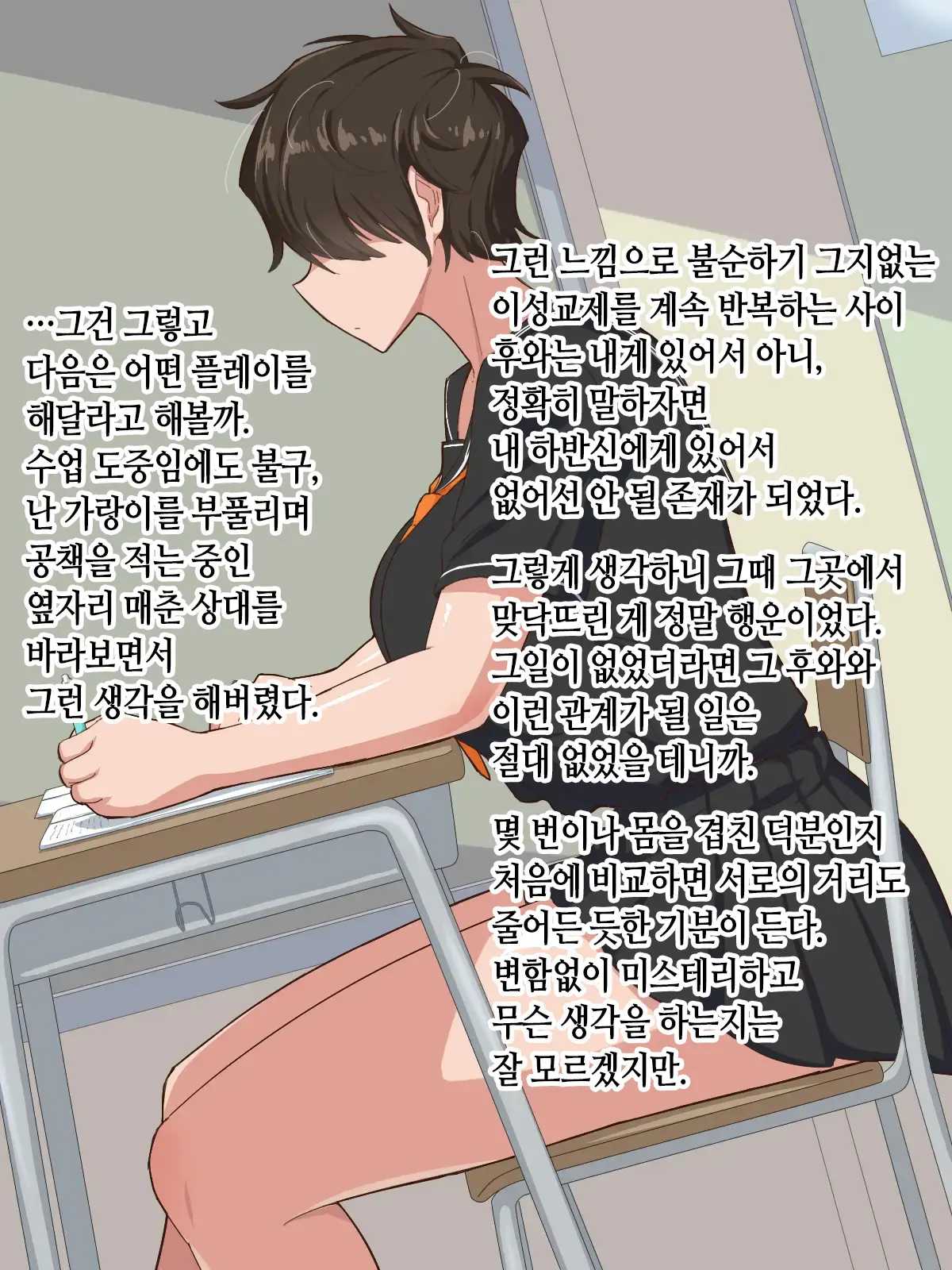 웹툰 이미지 56