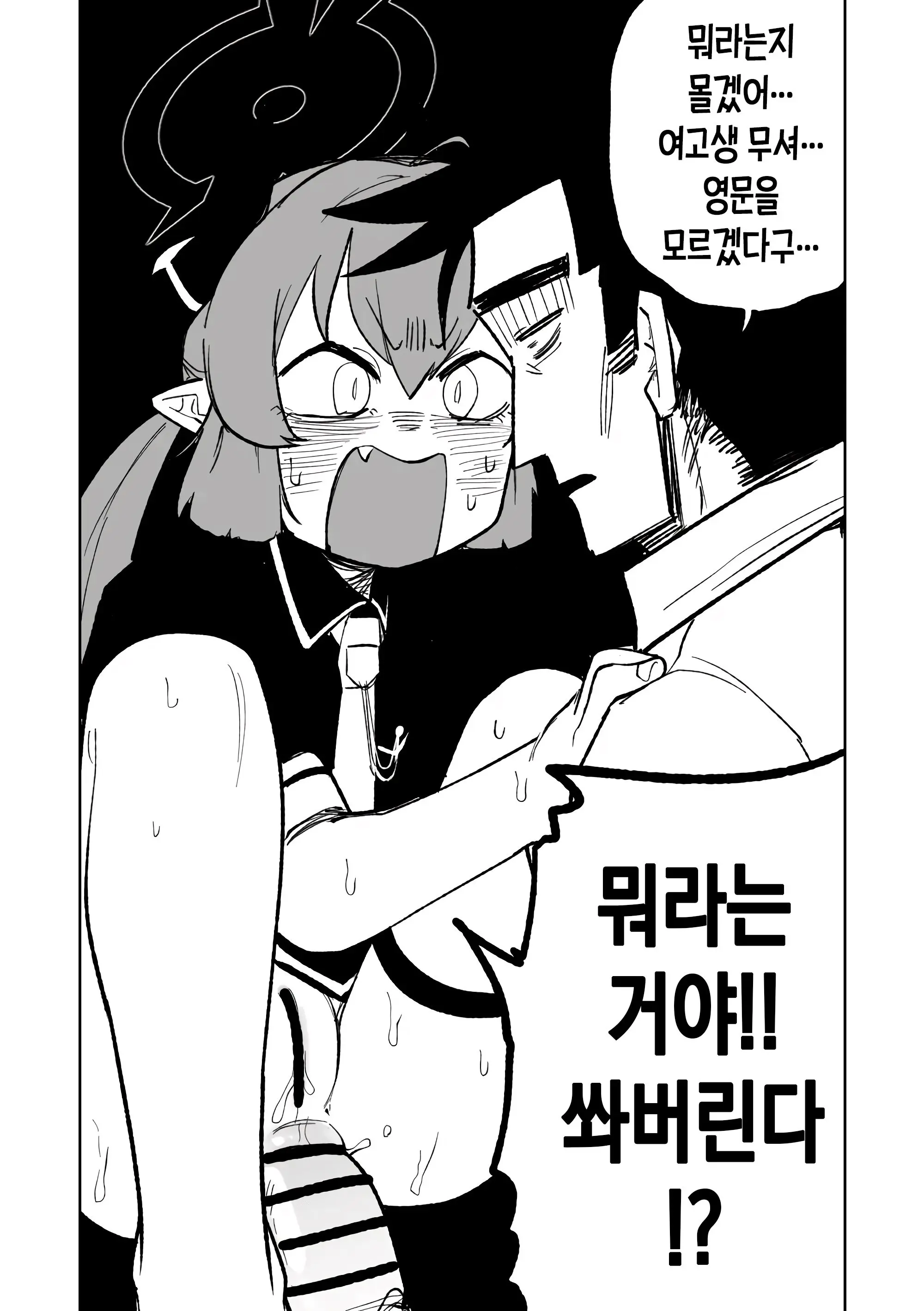 웹툰 이미지 9