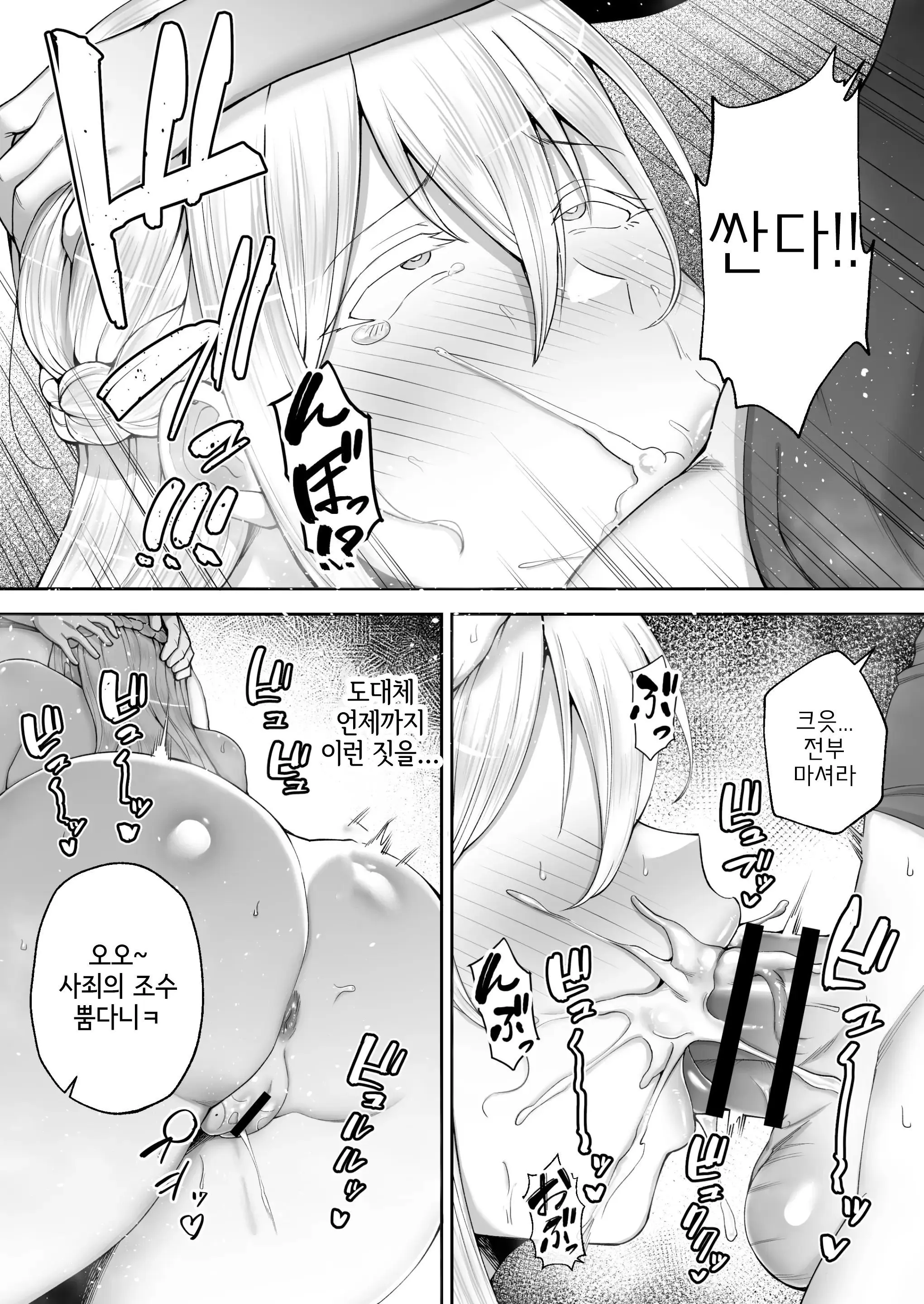 웹툰 이미지 28