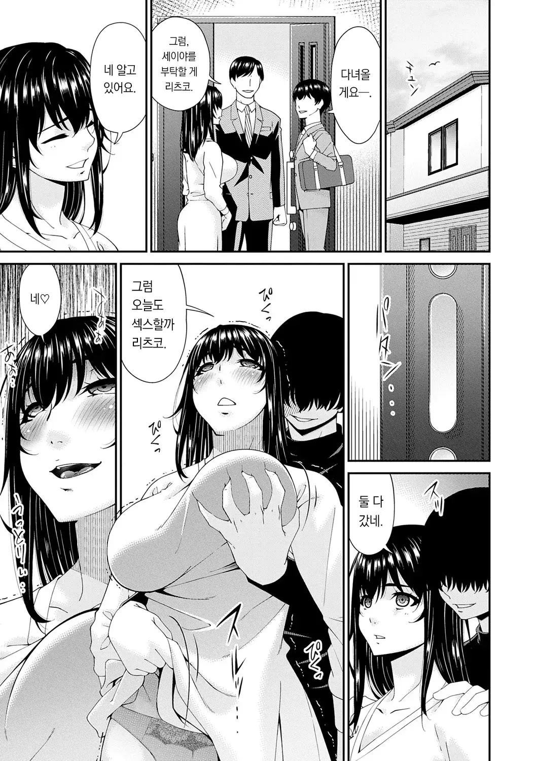 웹툰 이미지 27