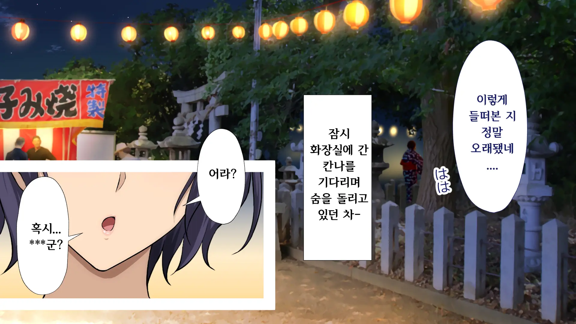 웹툰 이미지 50