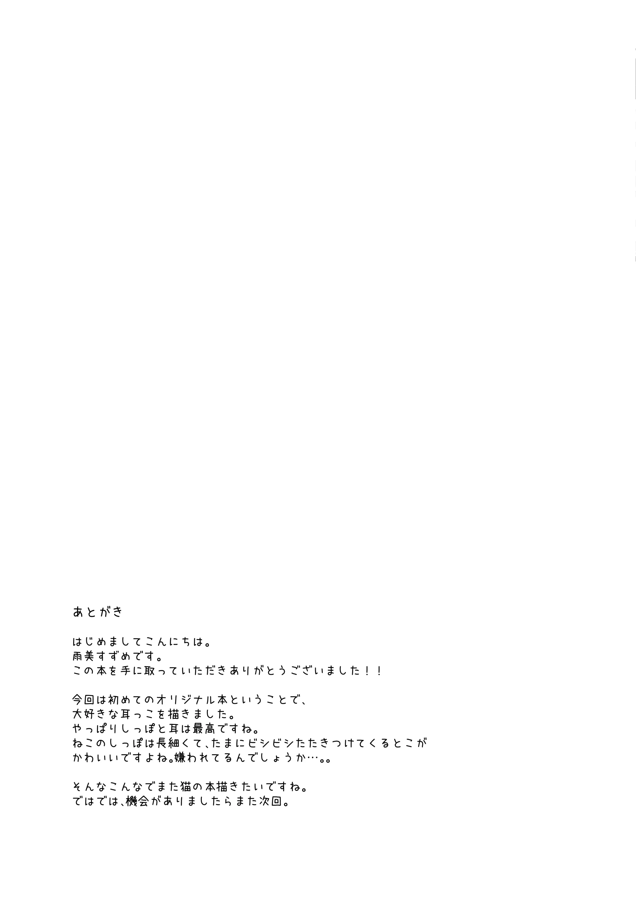 웹툰 이미지 19