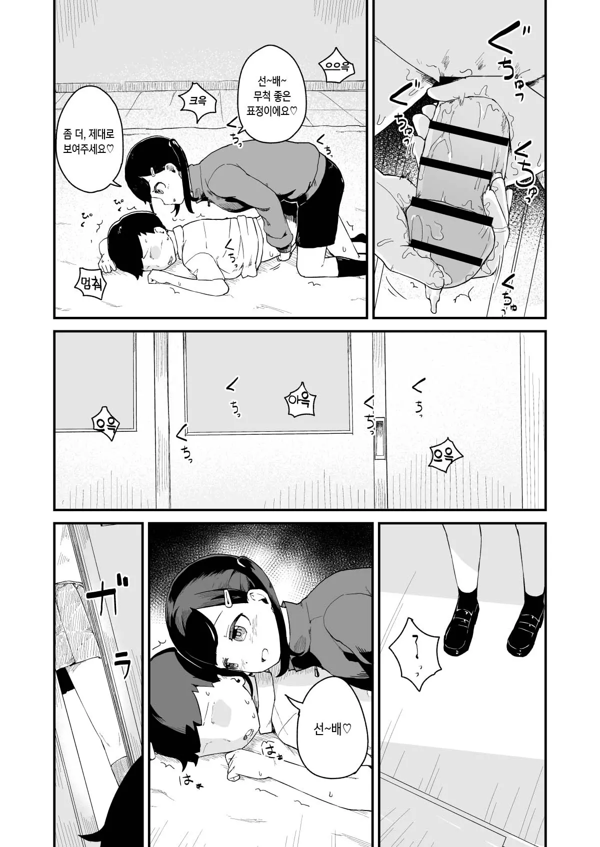 웹툰 이미지 21
