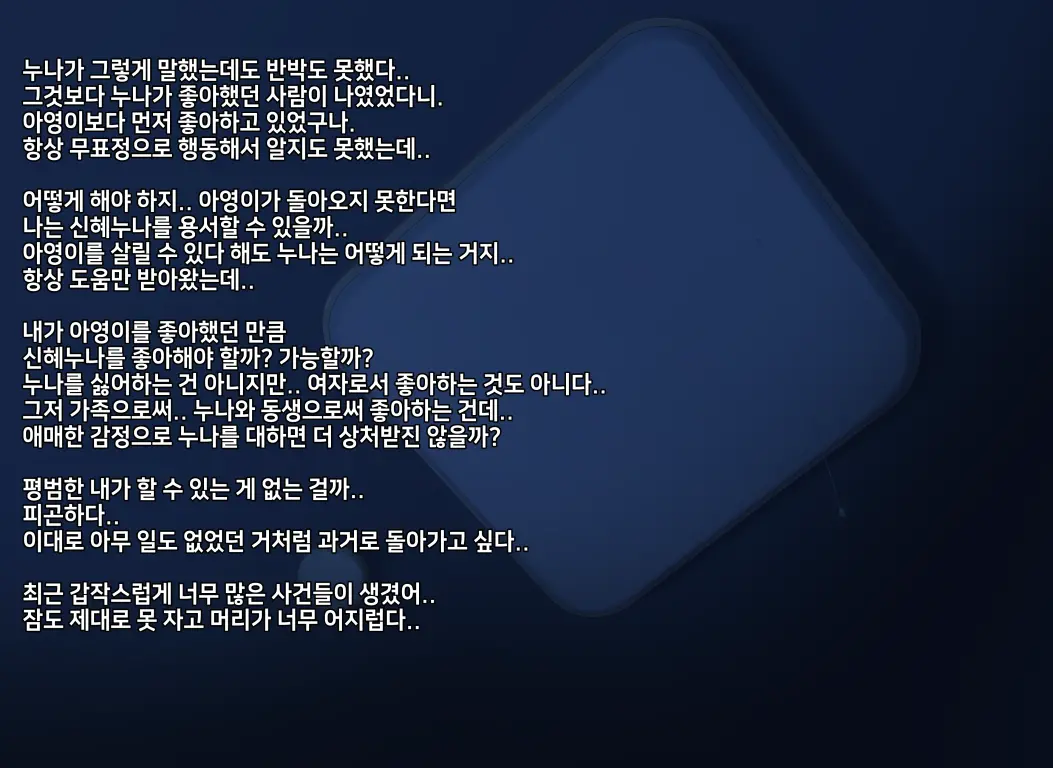 웹툰 이미지 222