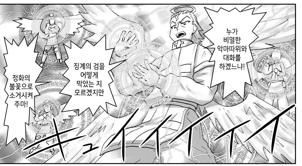 웹툰 이미지 295