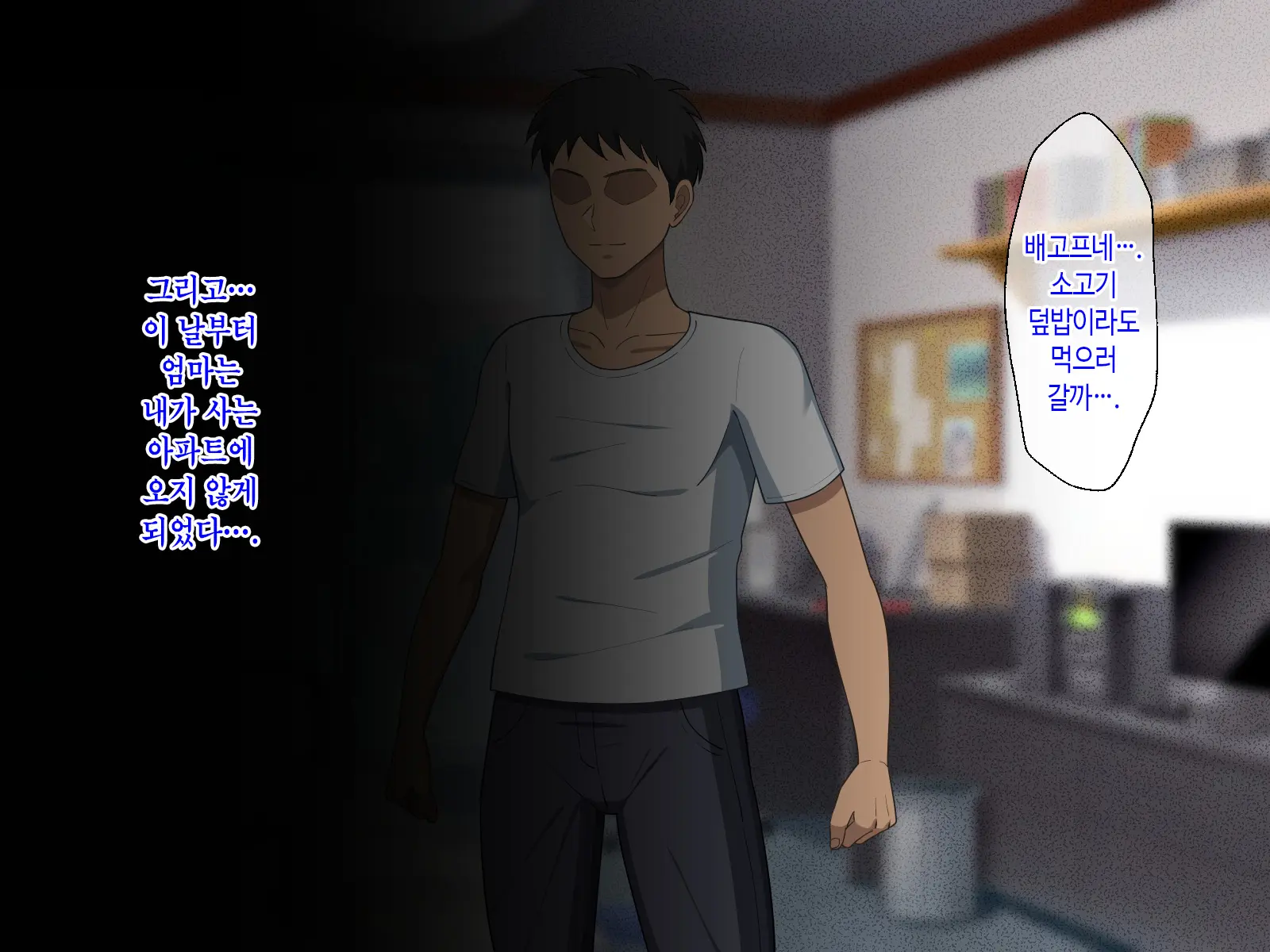 웹툰 이미지 98