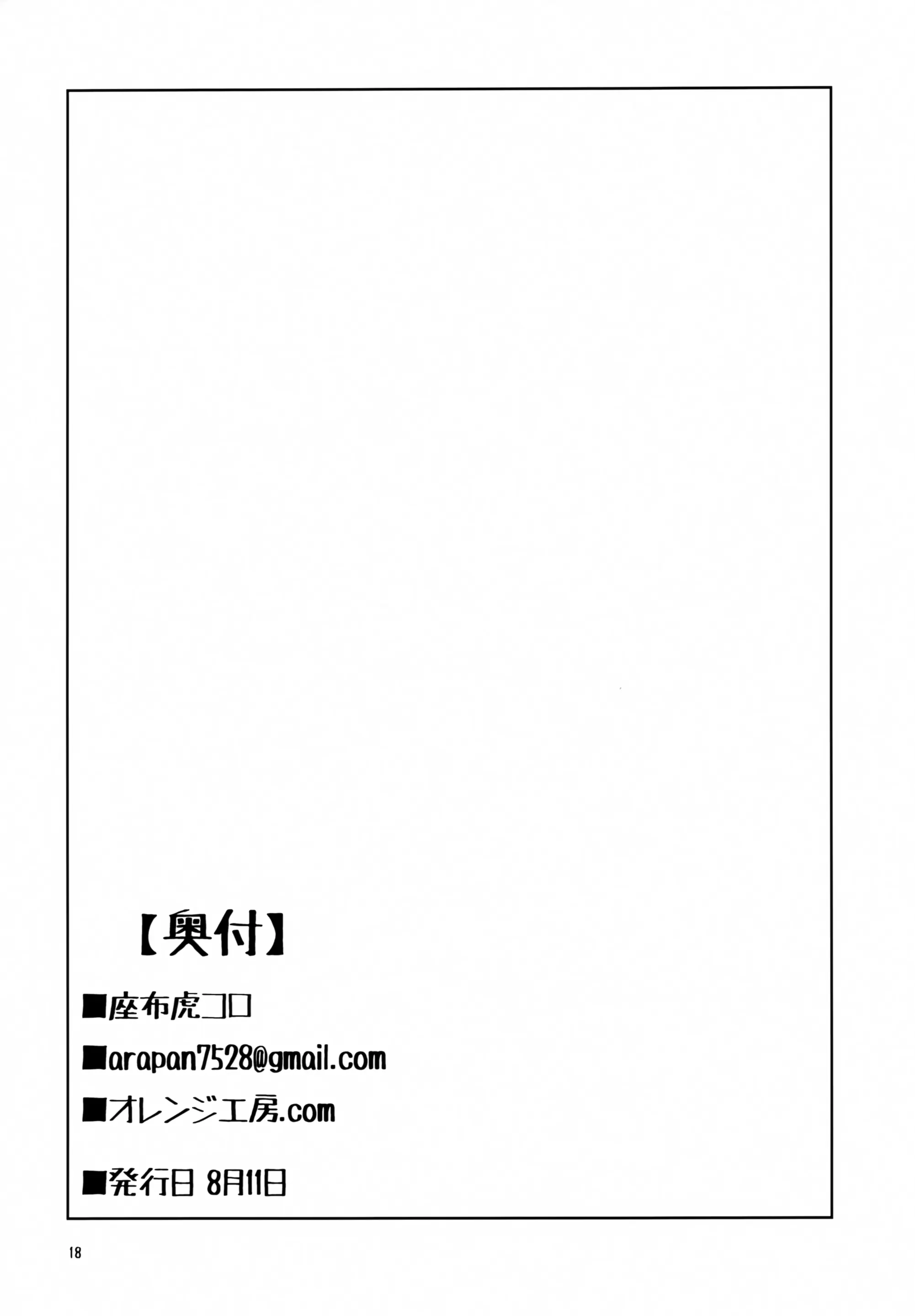 웹툰 이미지 16