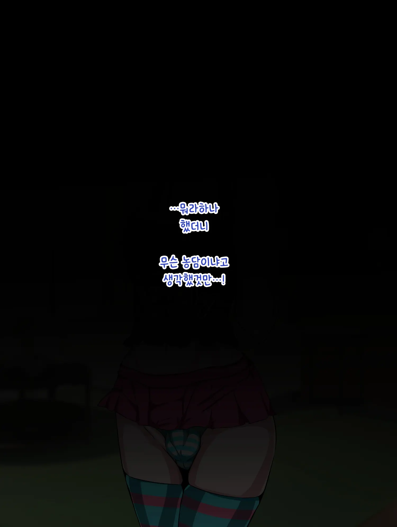 웹툰 이미지 60