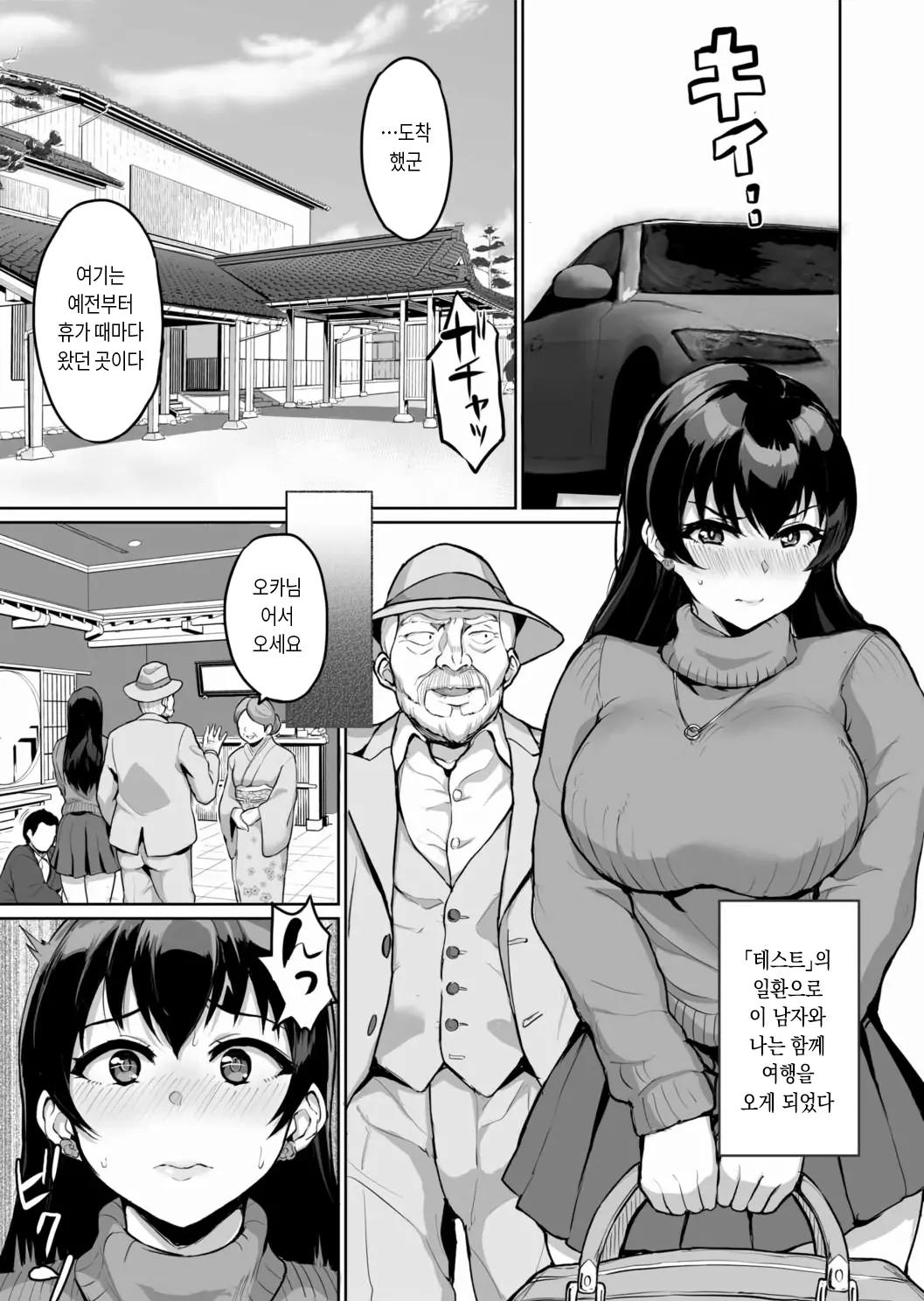 웹툰 이미지 76