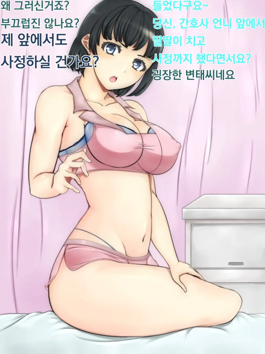 웹툰 이미지 6
