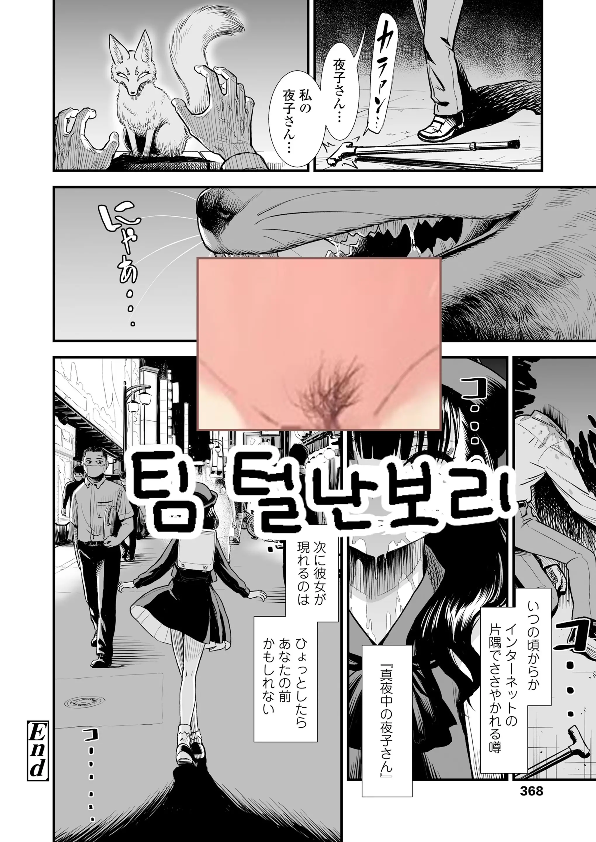 웹툰 이미지 28