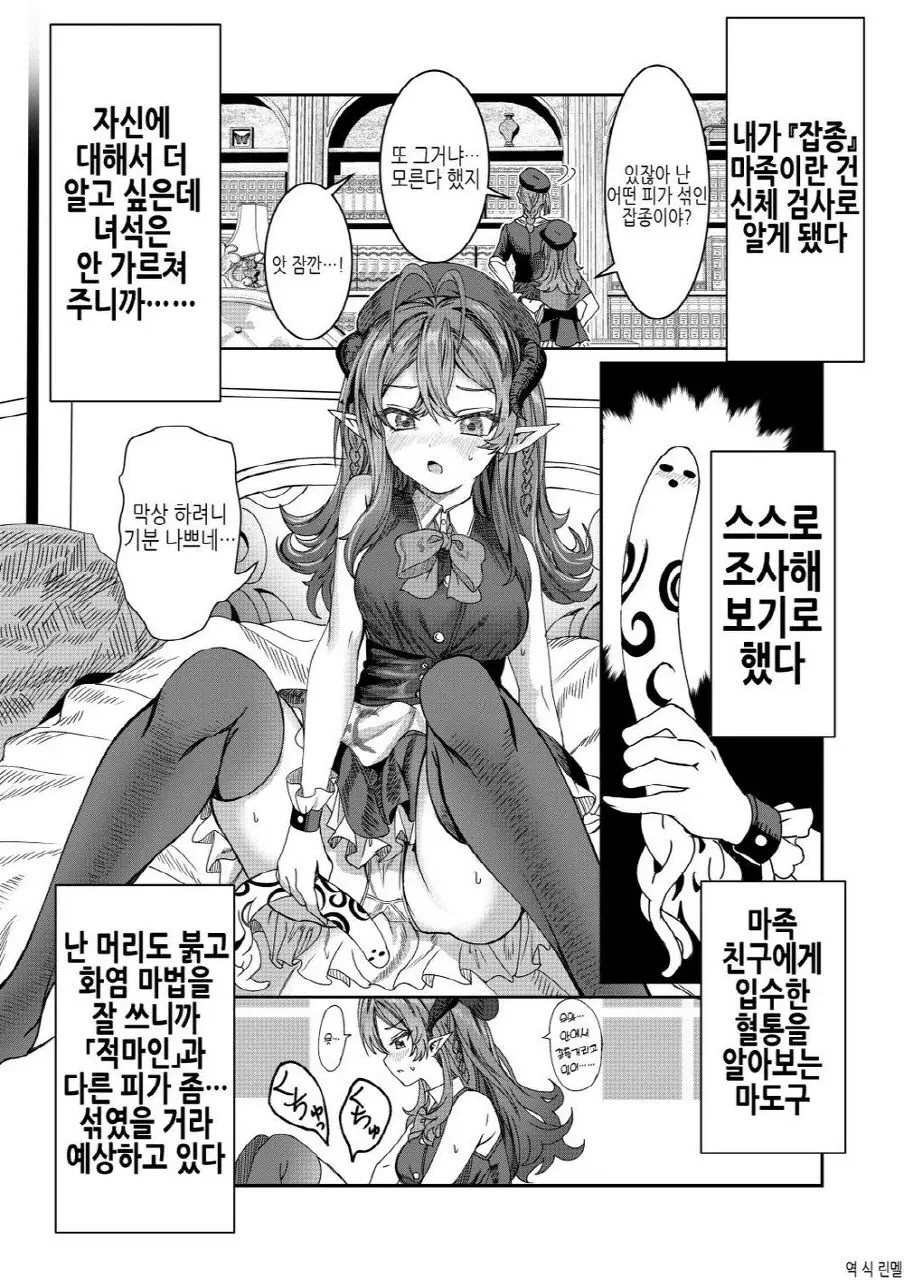 웹툰 이미지 39