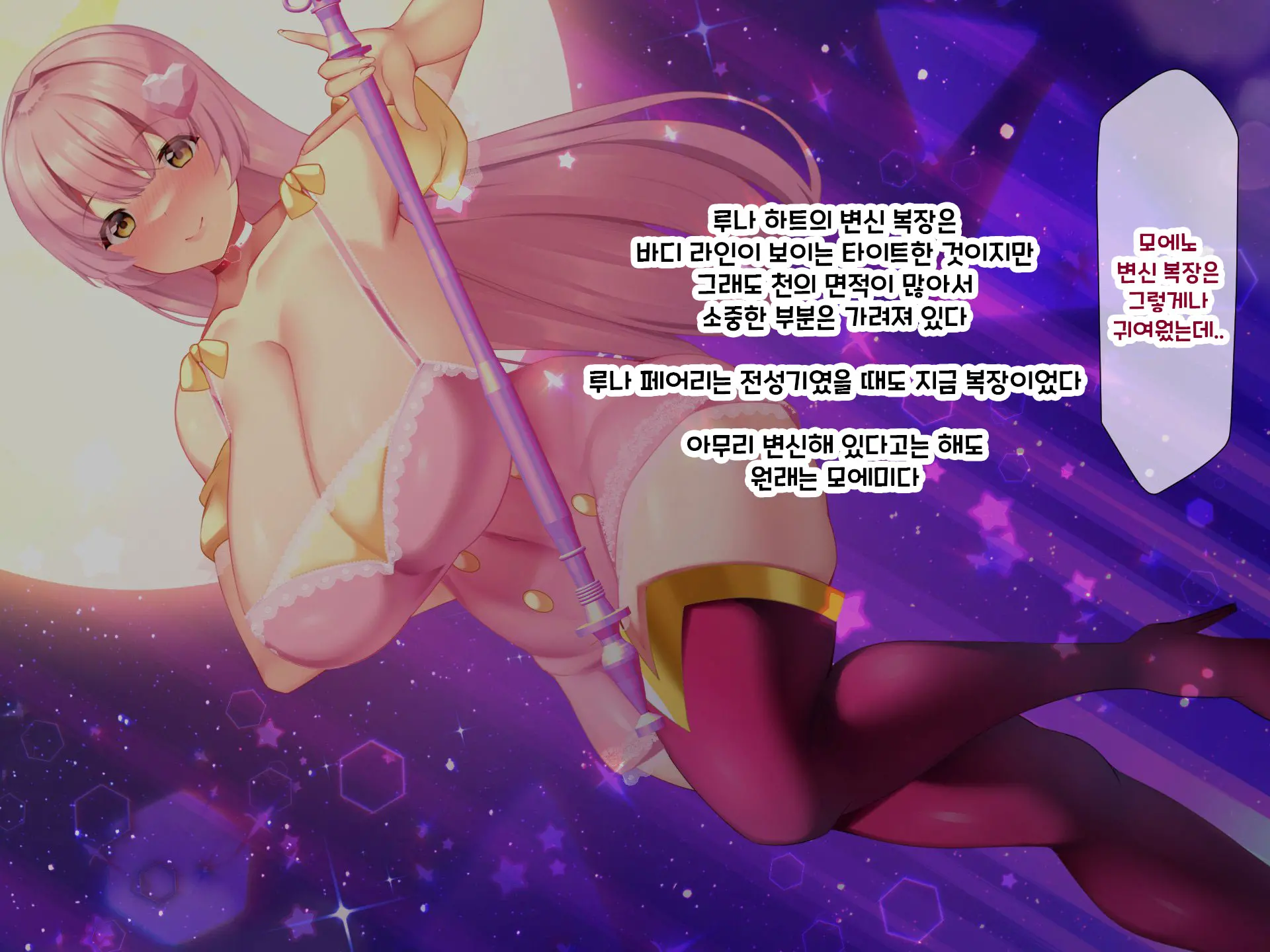 웹툰 이미지 159