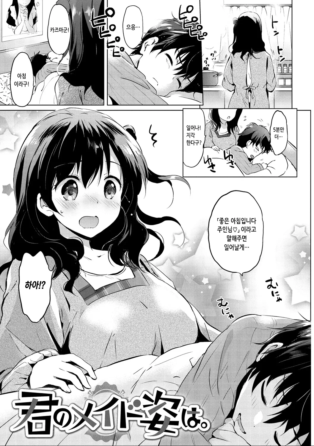 웹툰 이미지 62