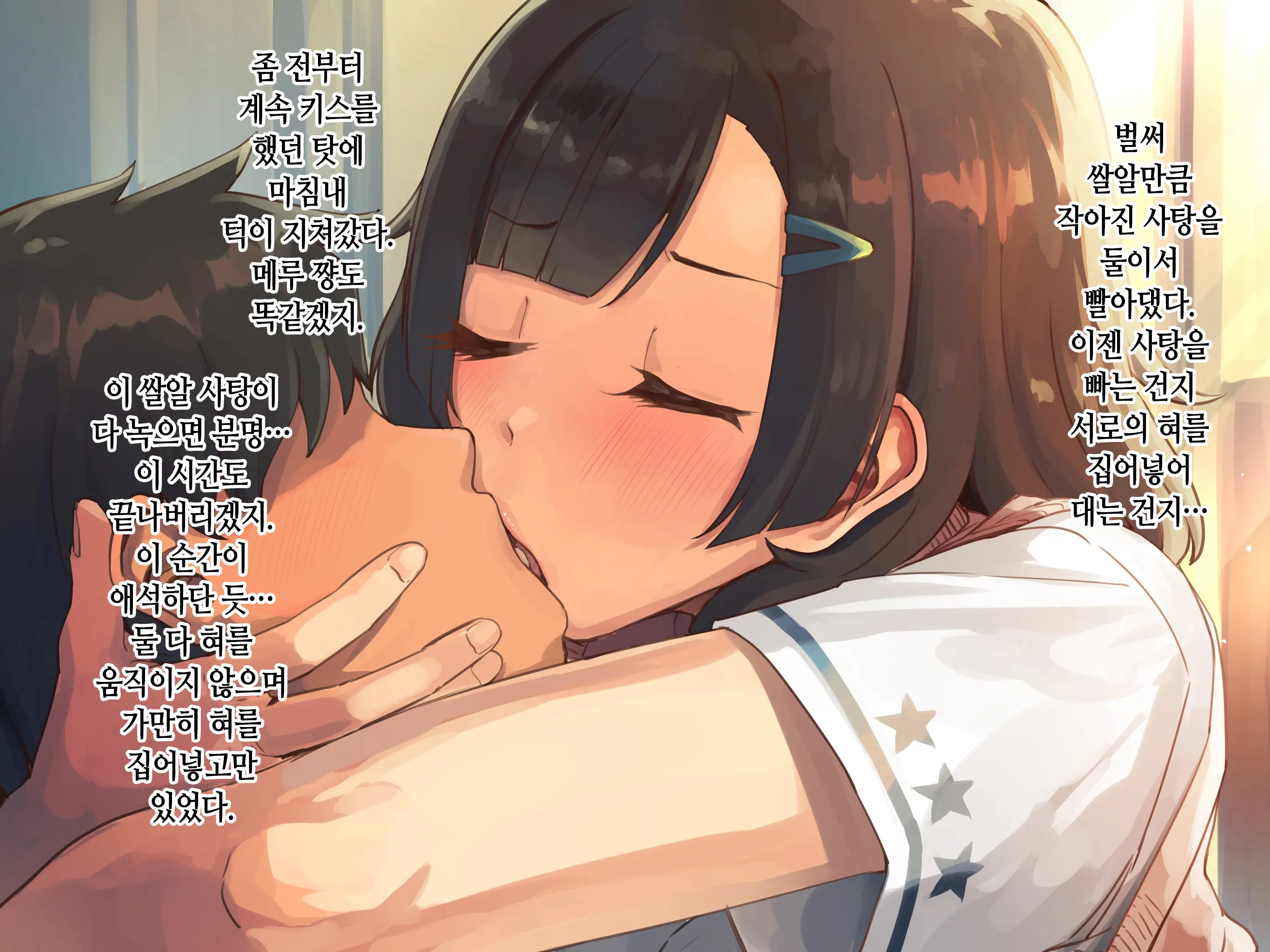 웹툰 이미지 46
