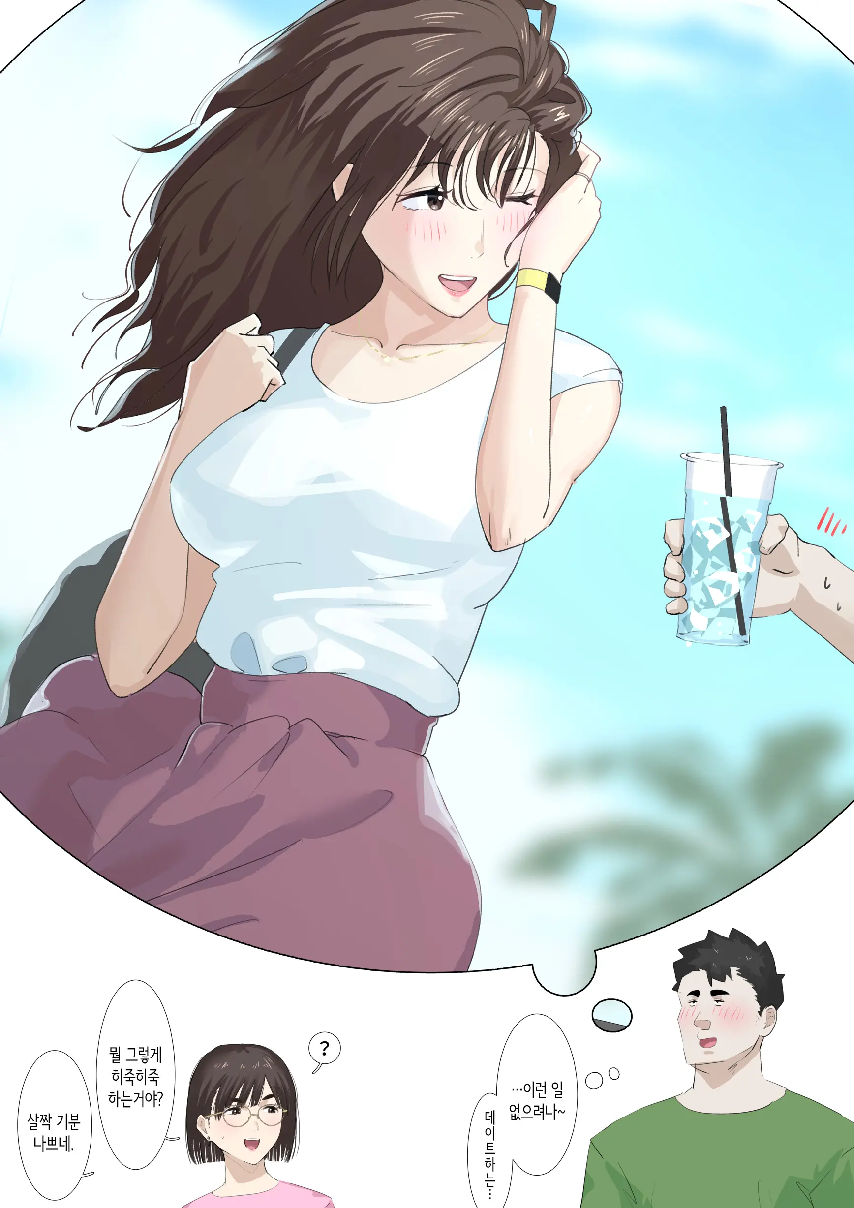웹툰 이미지 81