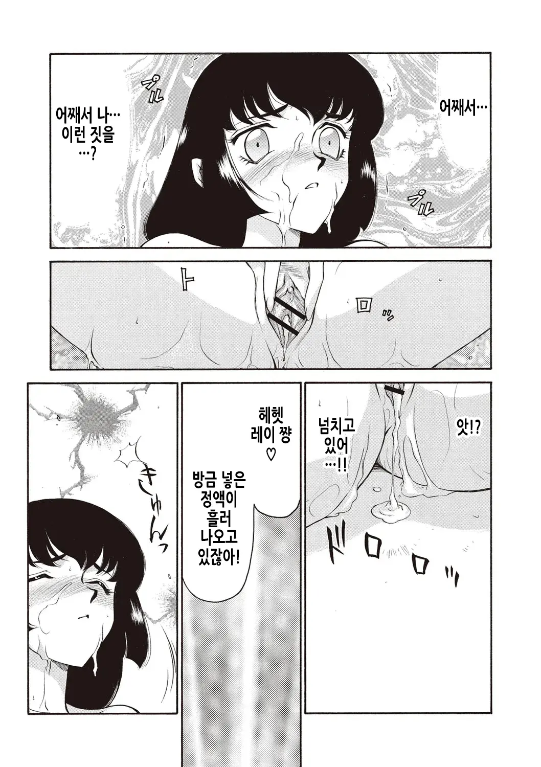 웹툰 이미지 93