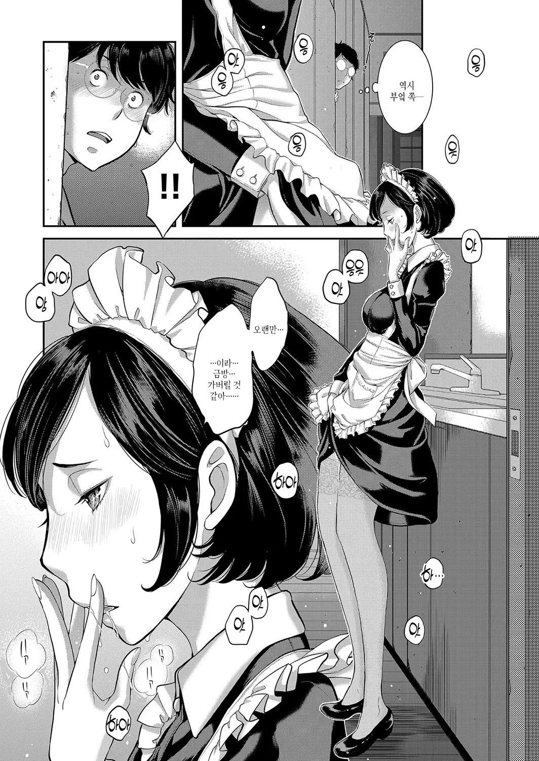 웹툰 이미지 61
