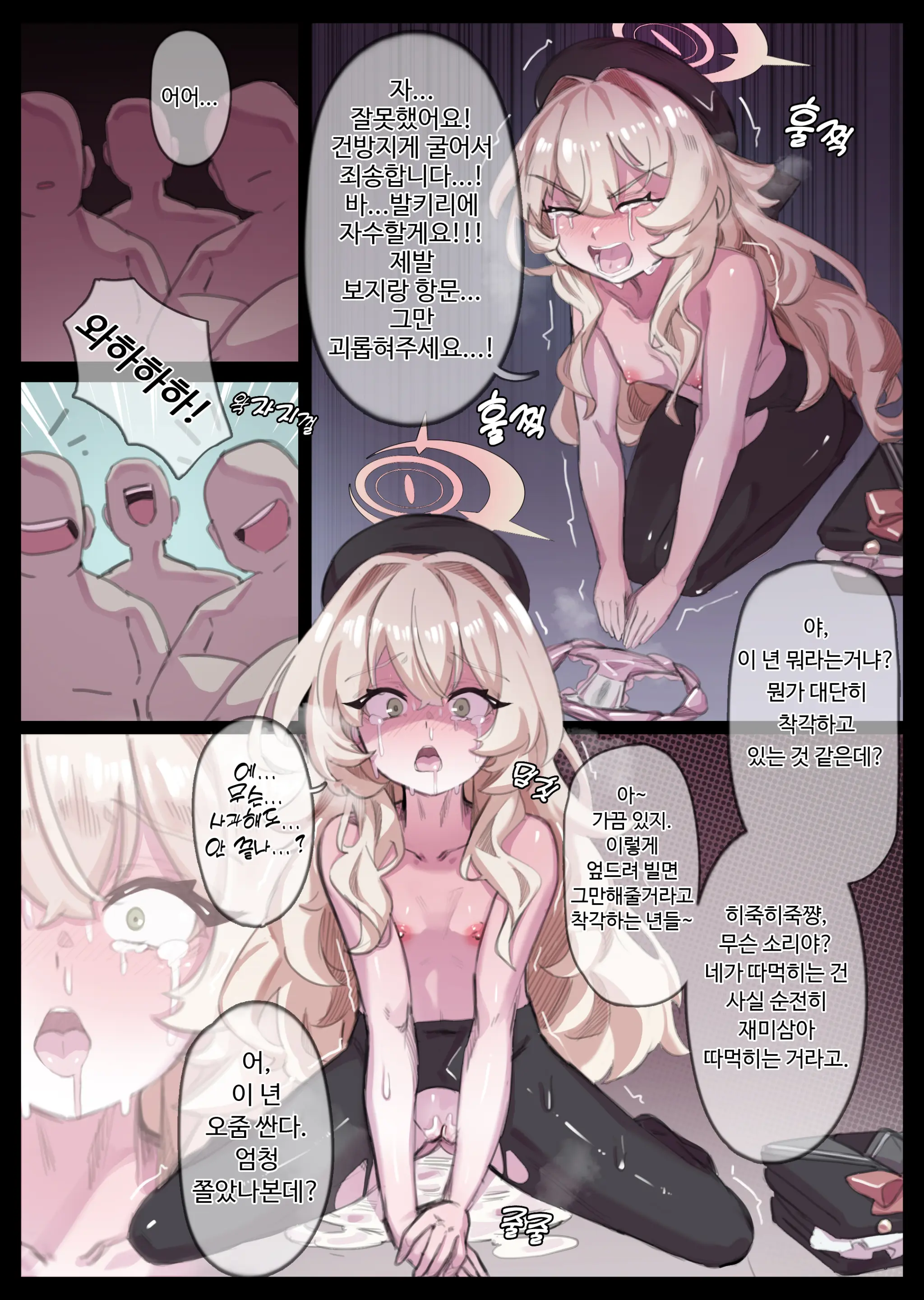 웹툰 이미지 125