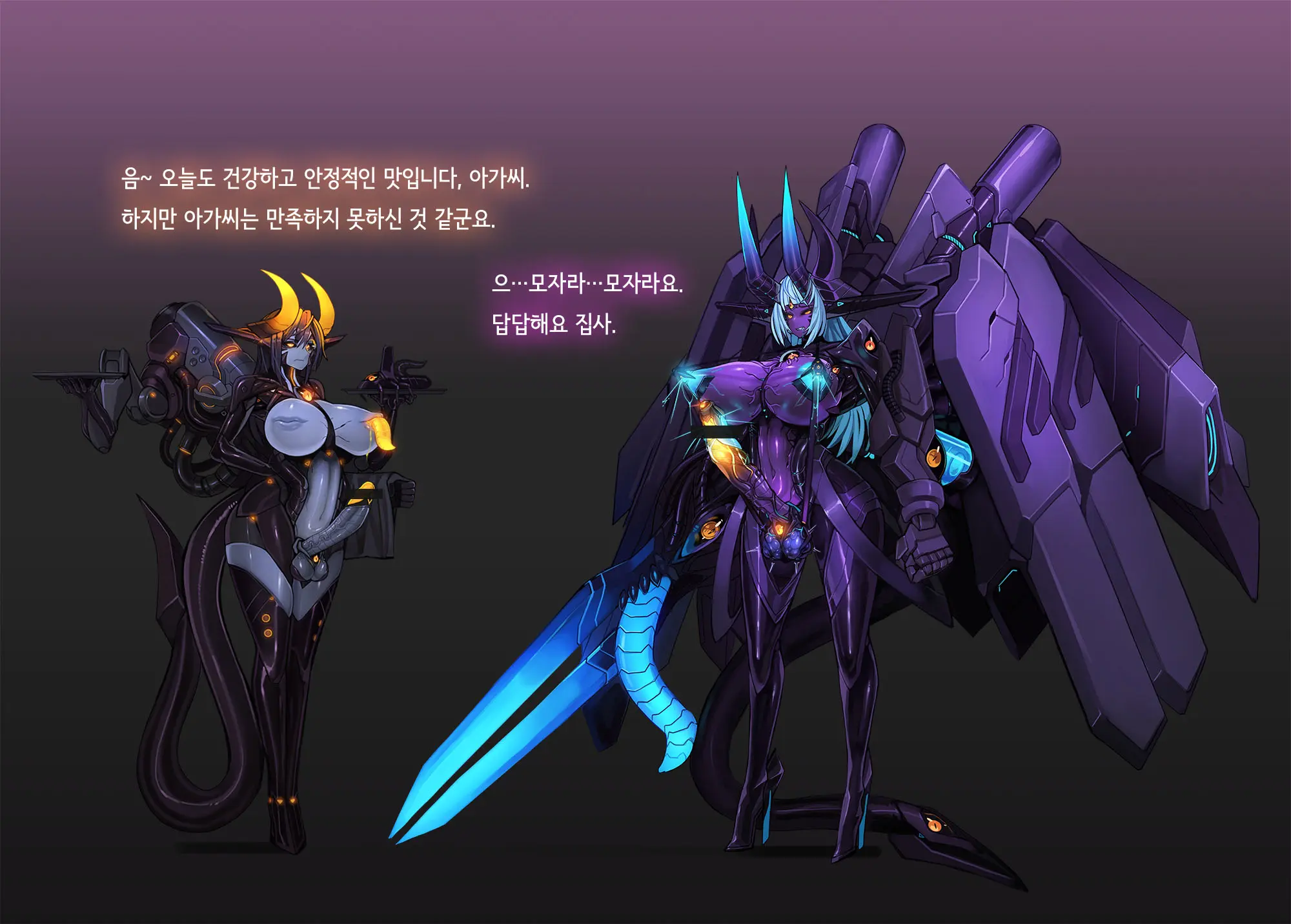 웹툰 이미지 371